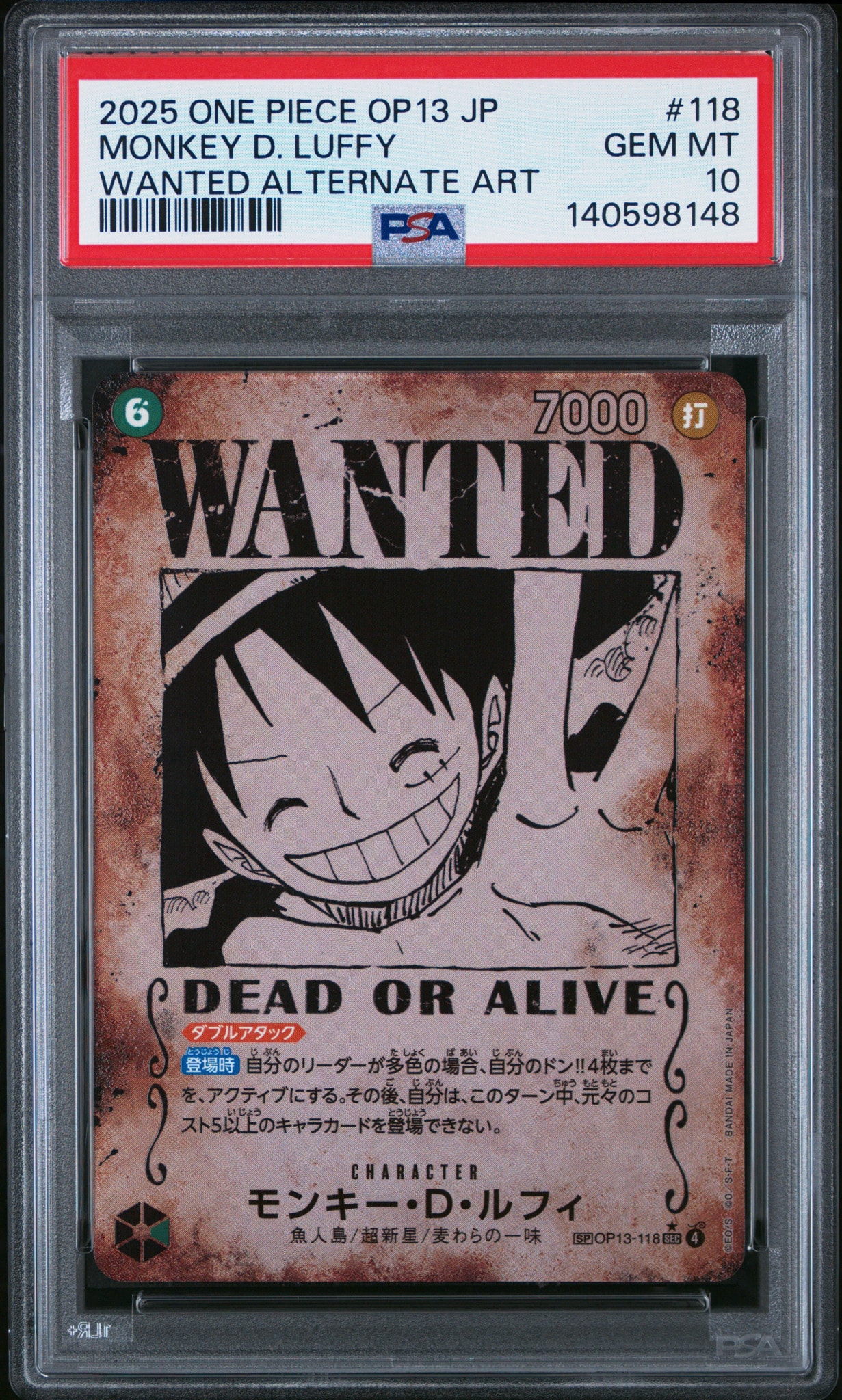 PSA10】モンキー・D・ルフィ：手配書 SEC-SPC [OP13-118](ブースター