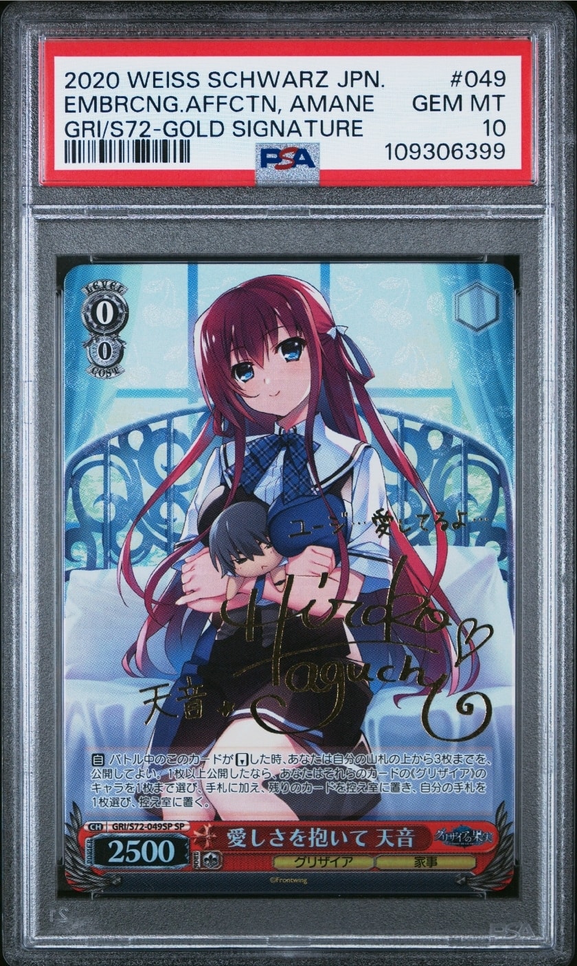 ヴァイスシュヴァルツ 中古フリマ(通販) | スニーカーダンク(スニダン)