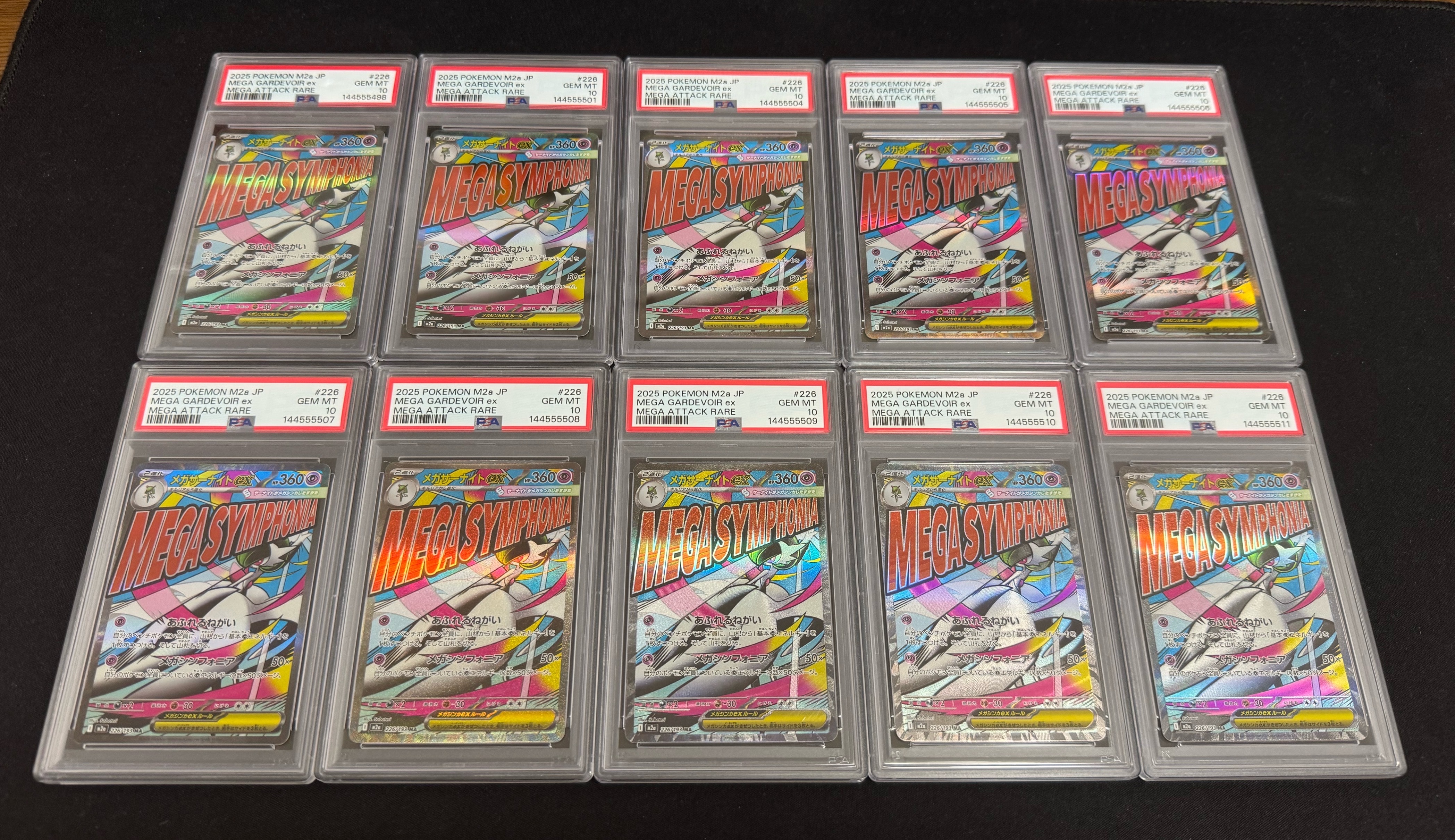 メガサーナイトex MA [M2a 226/193](ハイクラスパック「MEGAドリームex」)
