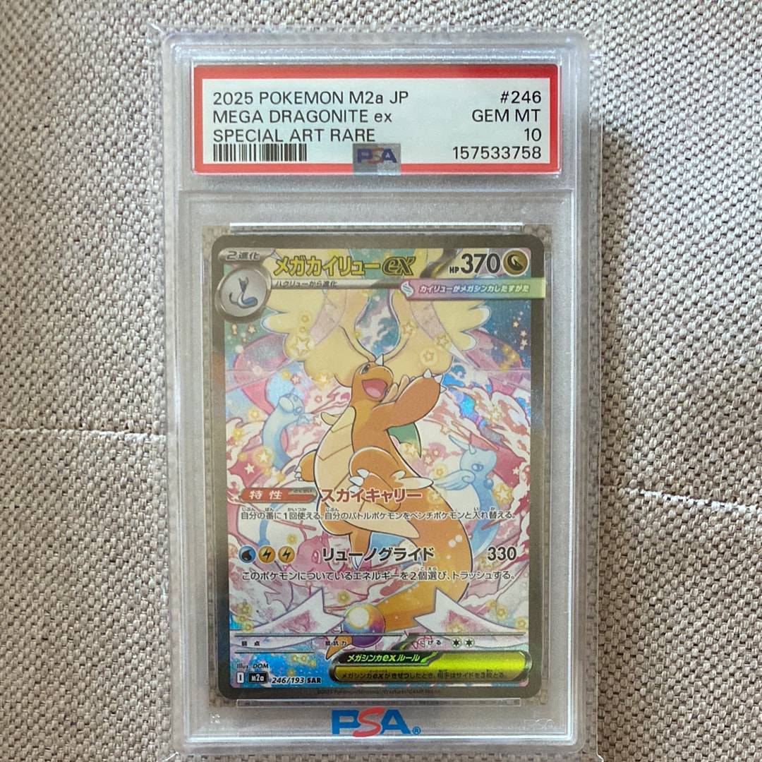 フシギバナ [CLF 003/032](ポケモンカードゲーム Classic)の新品/中古