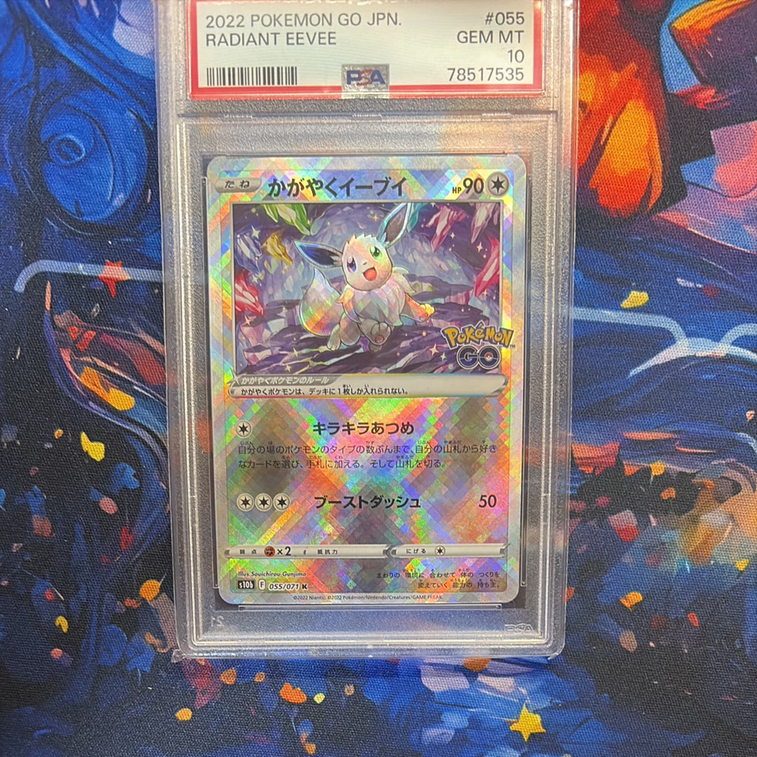 PSA10】かがやくイーブイ K[S10b 055/071](強化拡張パック「Pokemon GO