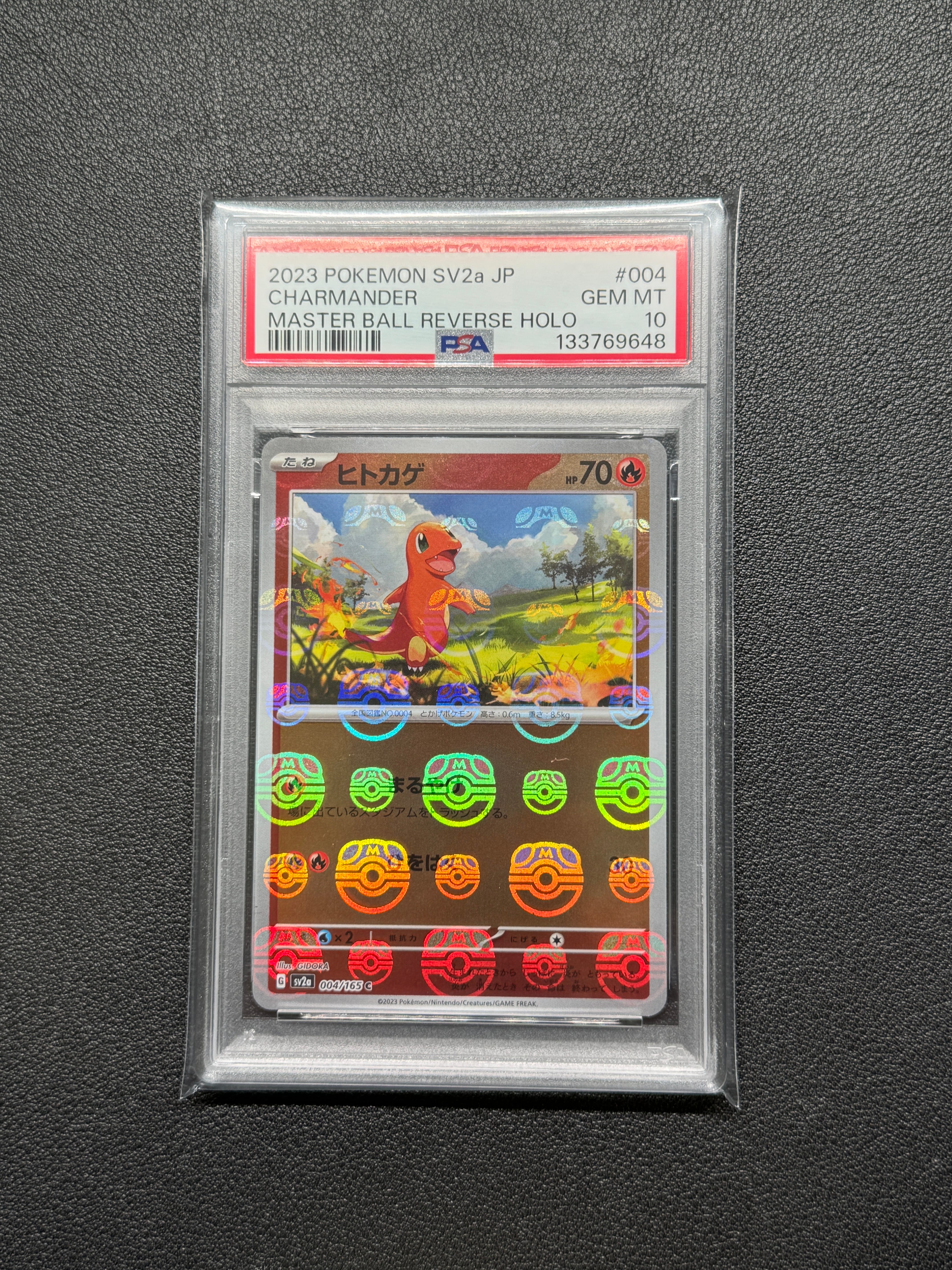 ヒトカゲ C: マスターボールミラー[SV2a 004/165](強化拡張パック「ポケモンカード151」)