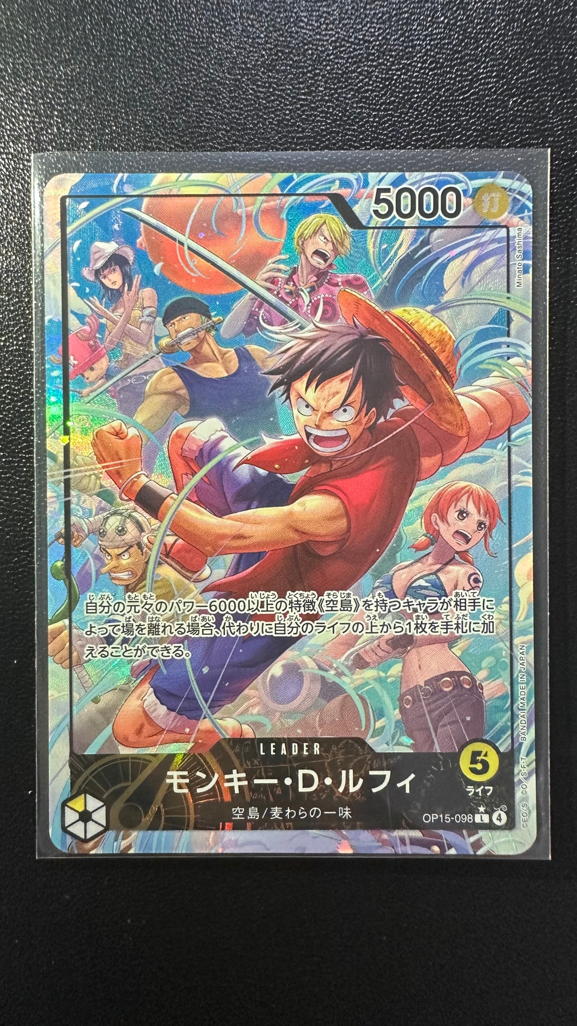 Monkey.D.Luffy L-P [OP-15-098](Booster Pack "Adventure on KAMI’s Island")