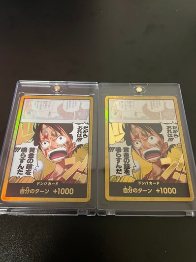 ドン!!カード スーパーパラレル (ブースターパック「神の島の冒険」)