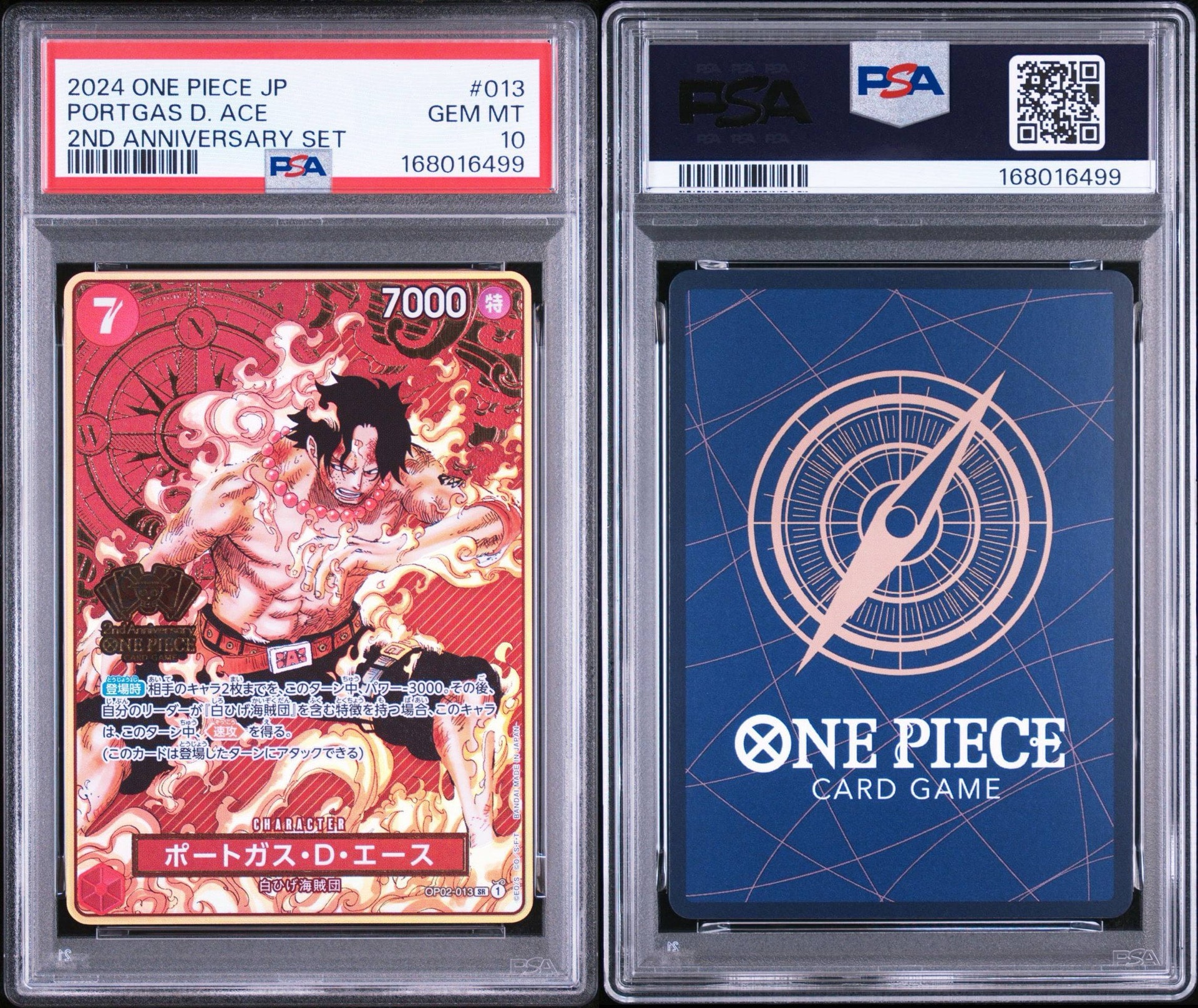 PSA10】ポートガス・D・エース SR [OP02-013](スペシャルグッズセット