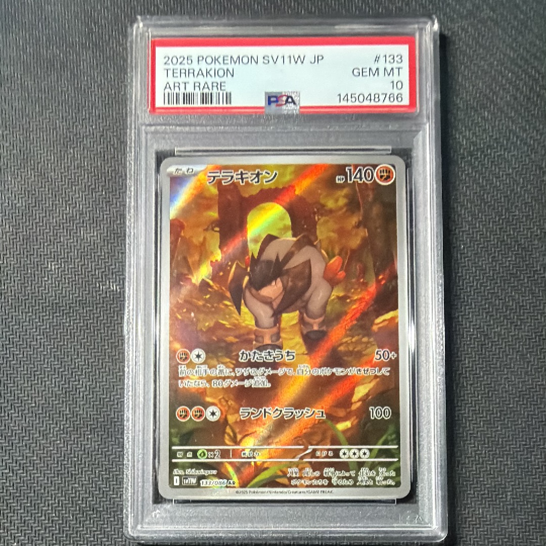 基本炎エネルギー リザードンメガバトル: プロモ[XY-P](プロモーション