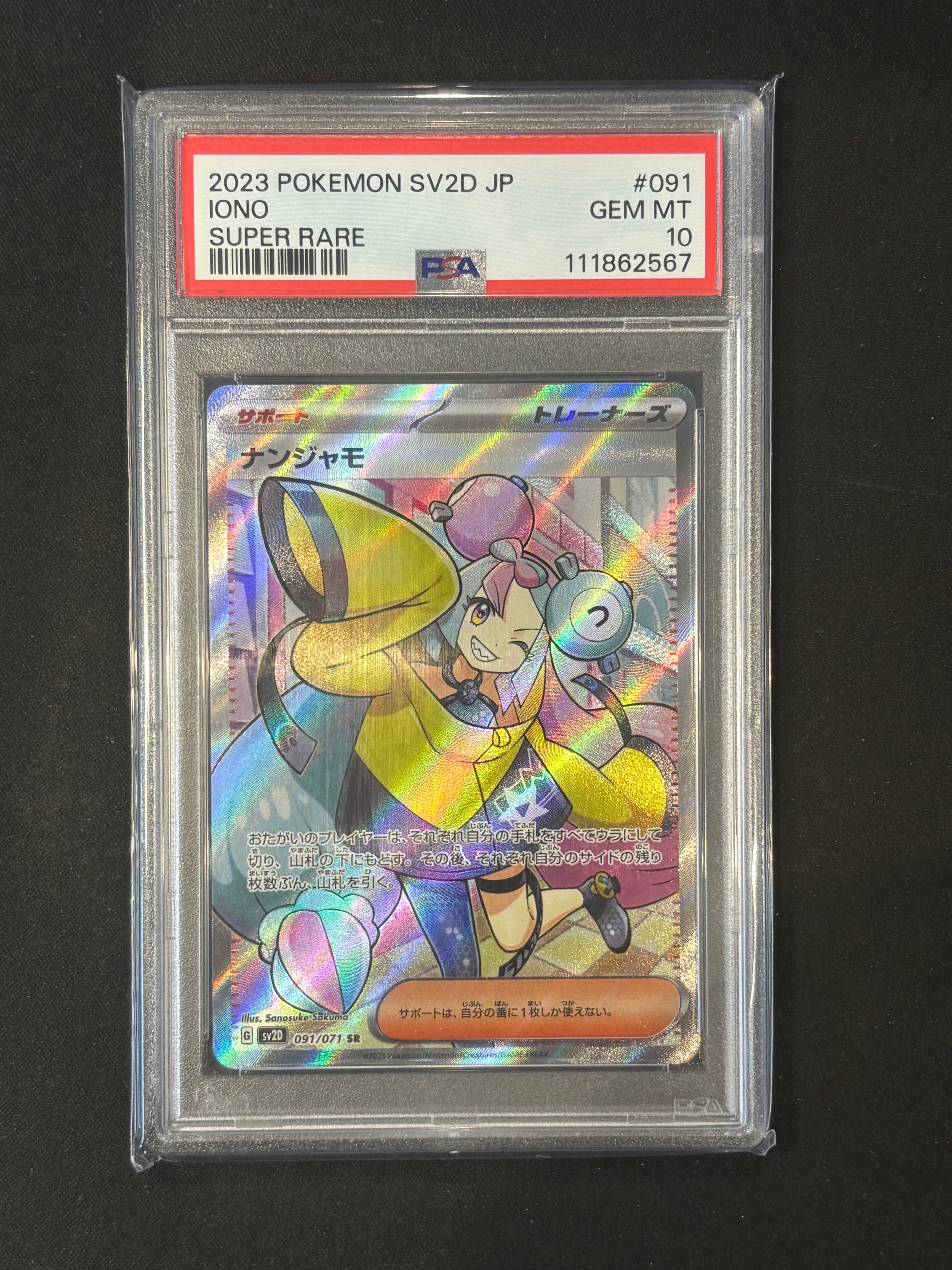カリン[XY-BEST 183/171](ハイクラスパック「THE BEST OF XY」)の新品