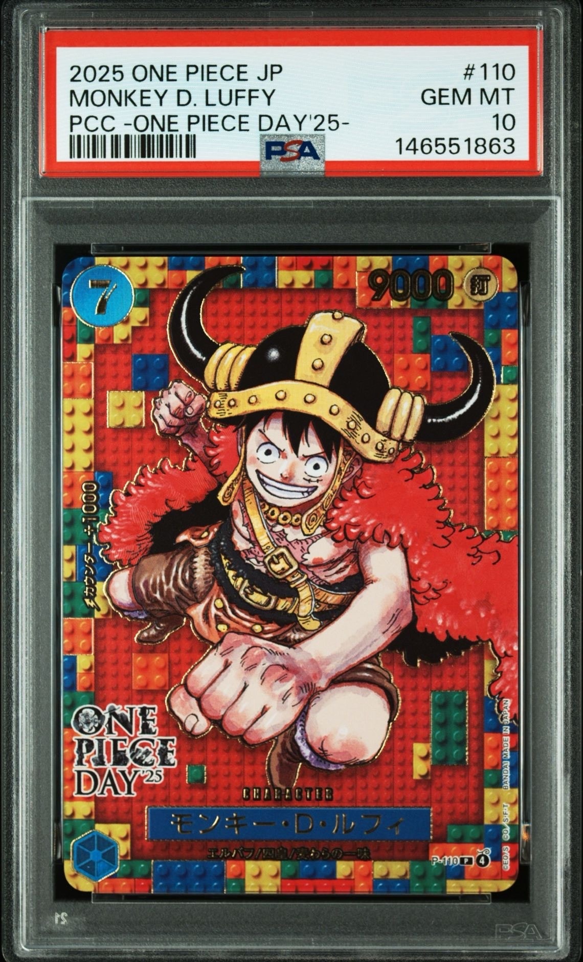 PSA10】モンキー・D・ルフィ P [P-110](プレミアムカードコレクション