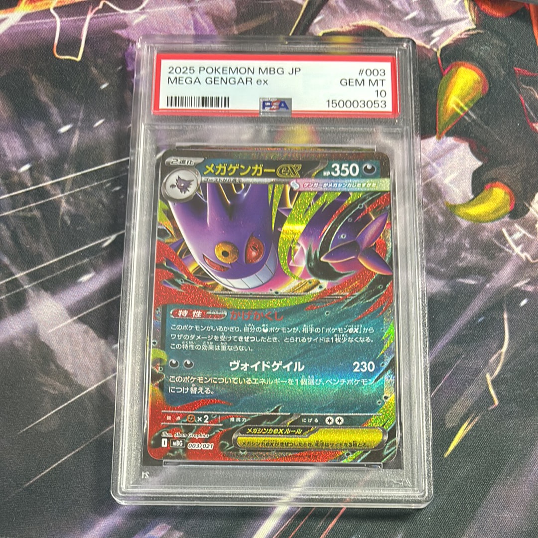 R団のフリーザーex[PCGS-si 010/020](構築済みデッキ「ロケット団