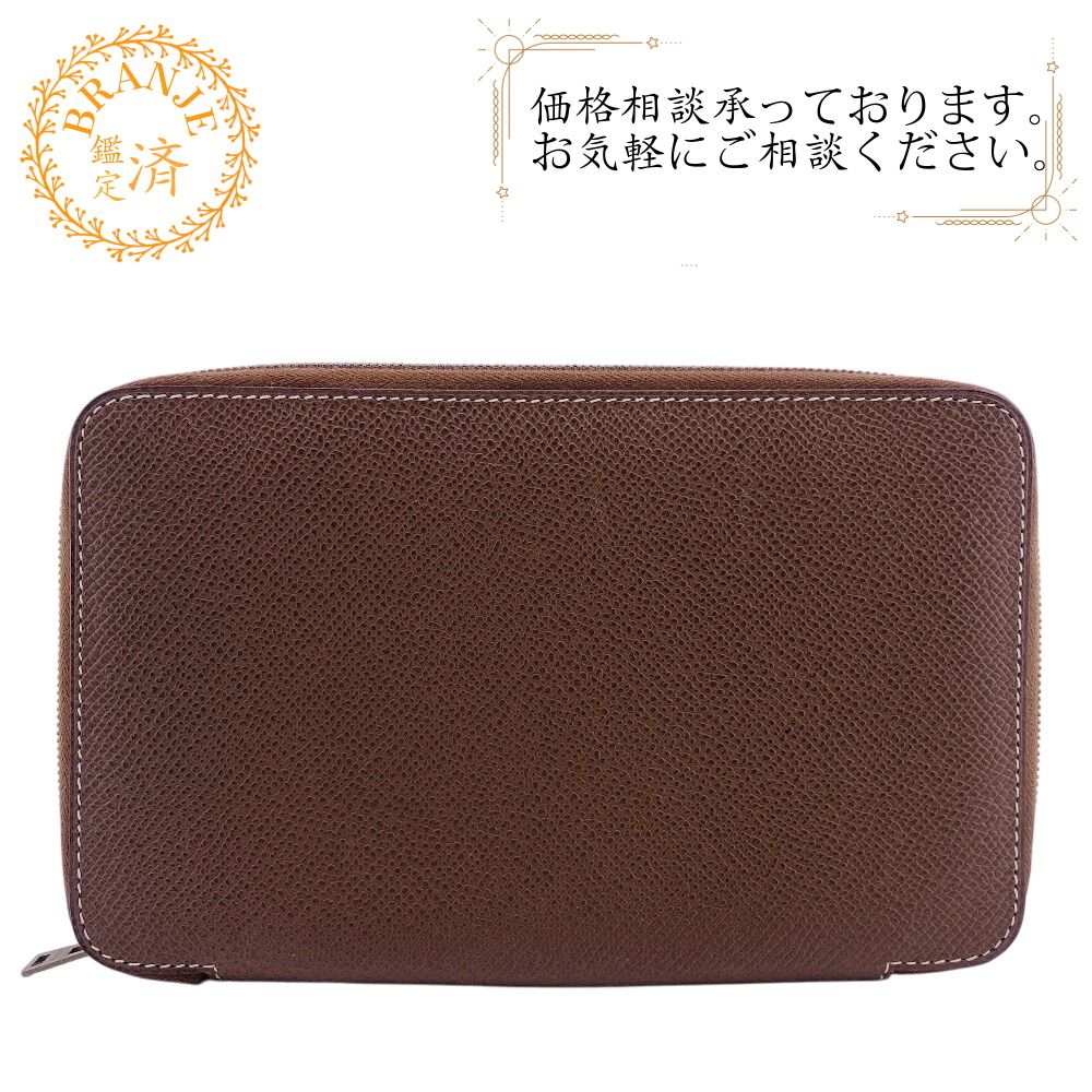 エルメス HERMES 長財布 ヴォーエプソン アジェンダ ヴィジョン グレー