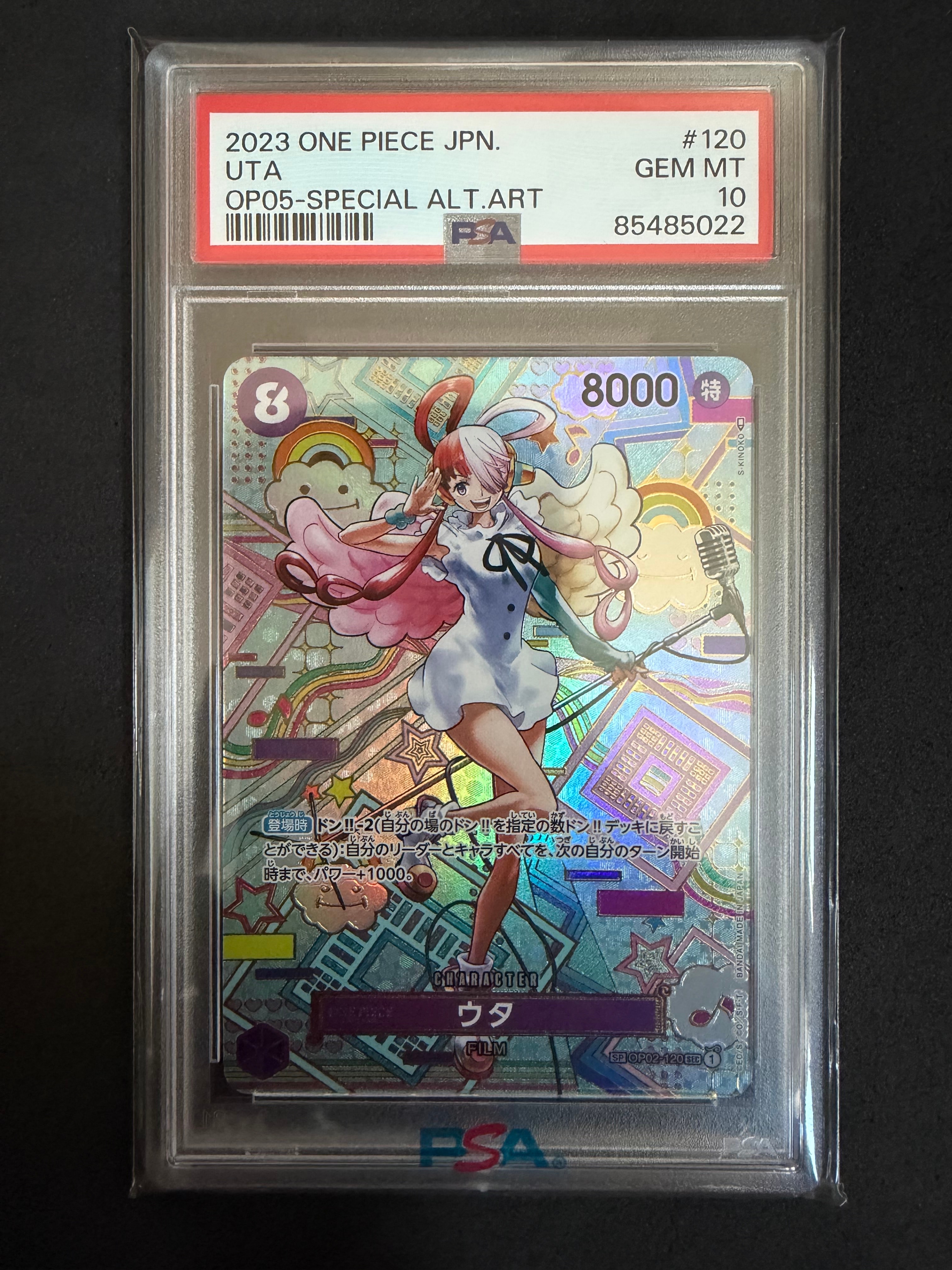 PSA10】ウタ SEC-SPC (和柄ウタ) [OP02-120] (ブースターパック 新時代