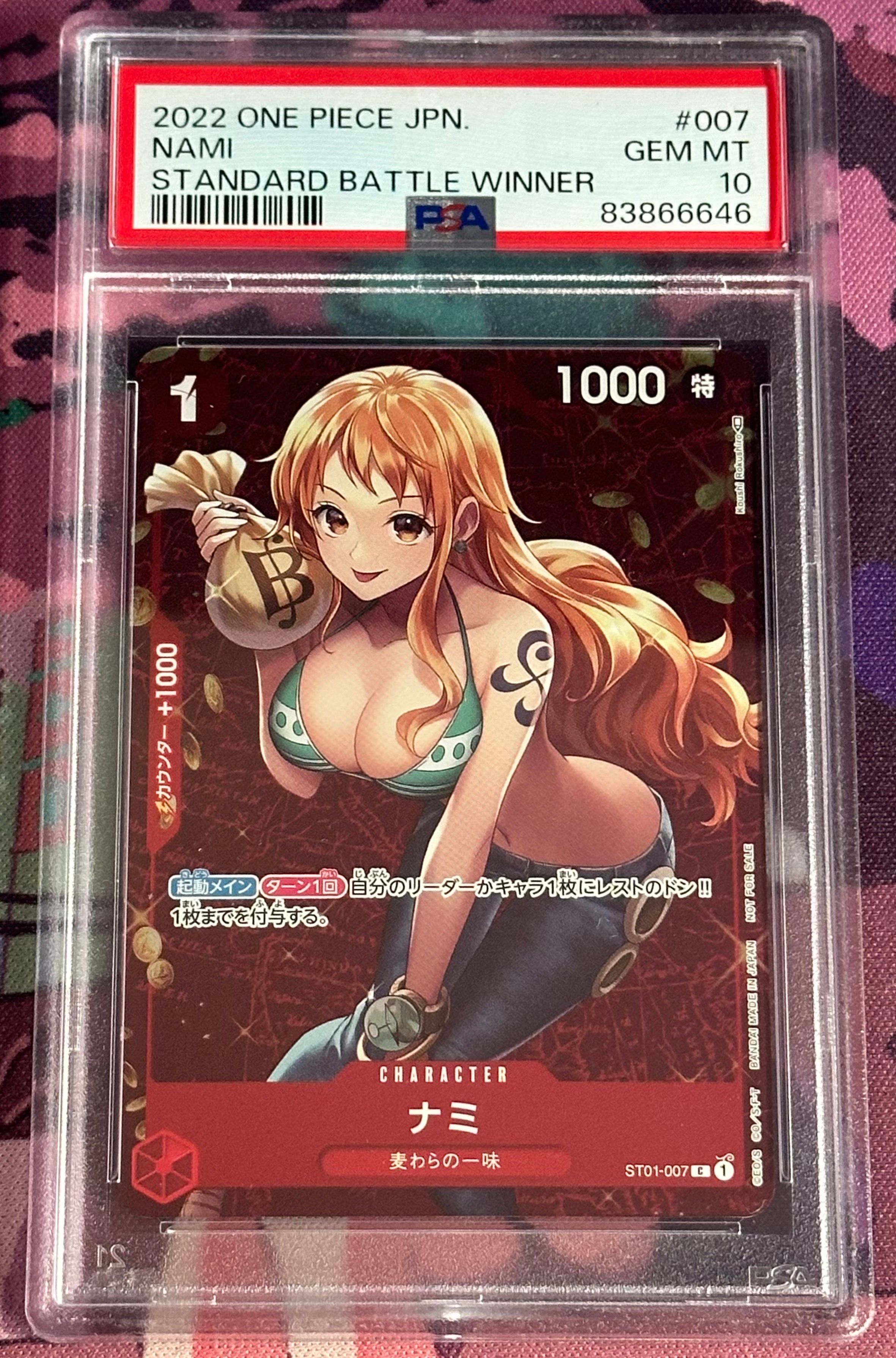 ナミ P [ST01-007]  (スタンダードバトル 優勝記念品)