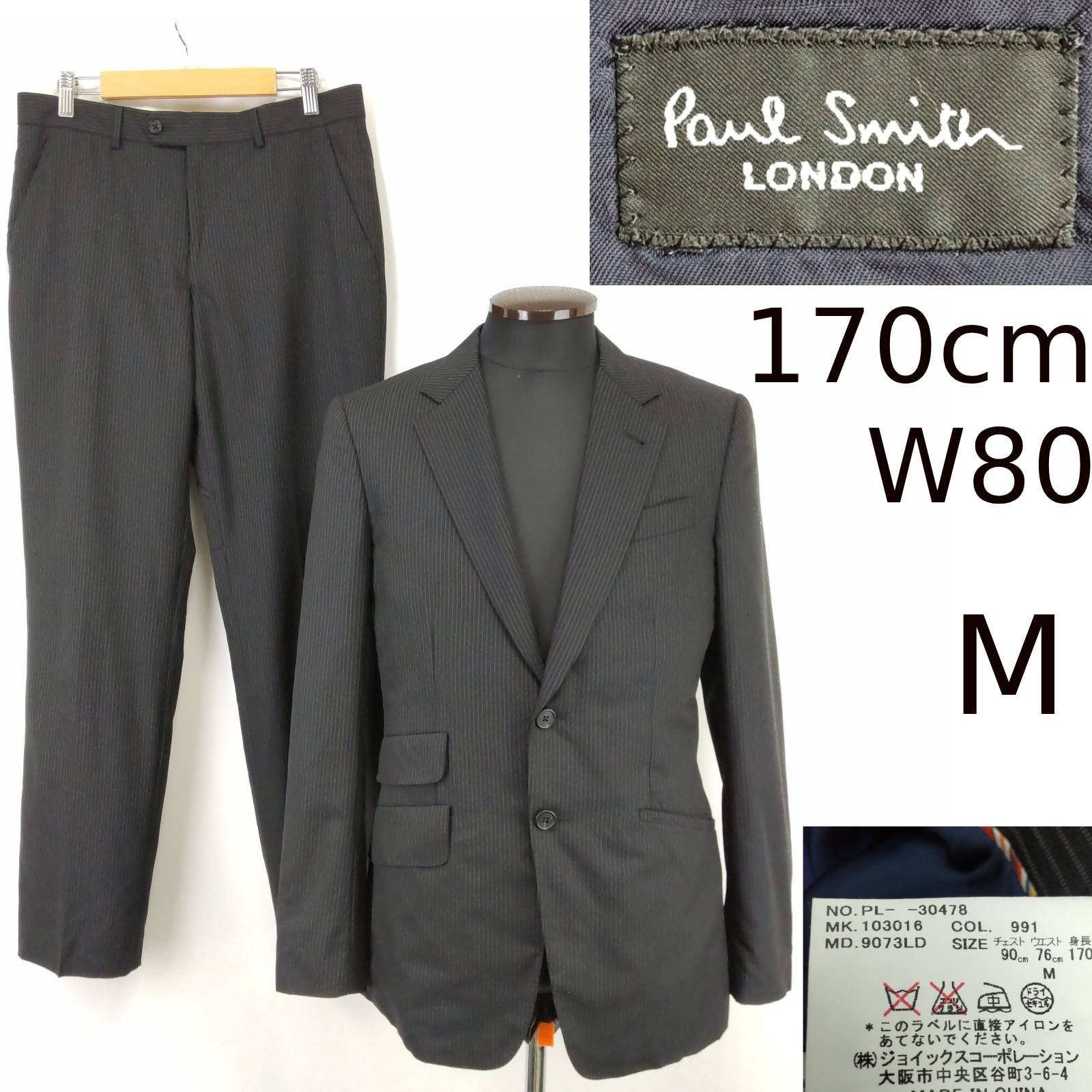 Paul Smith Window Pane Single 2B Suit 