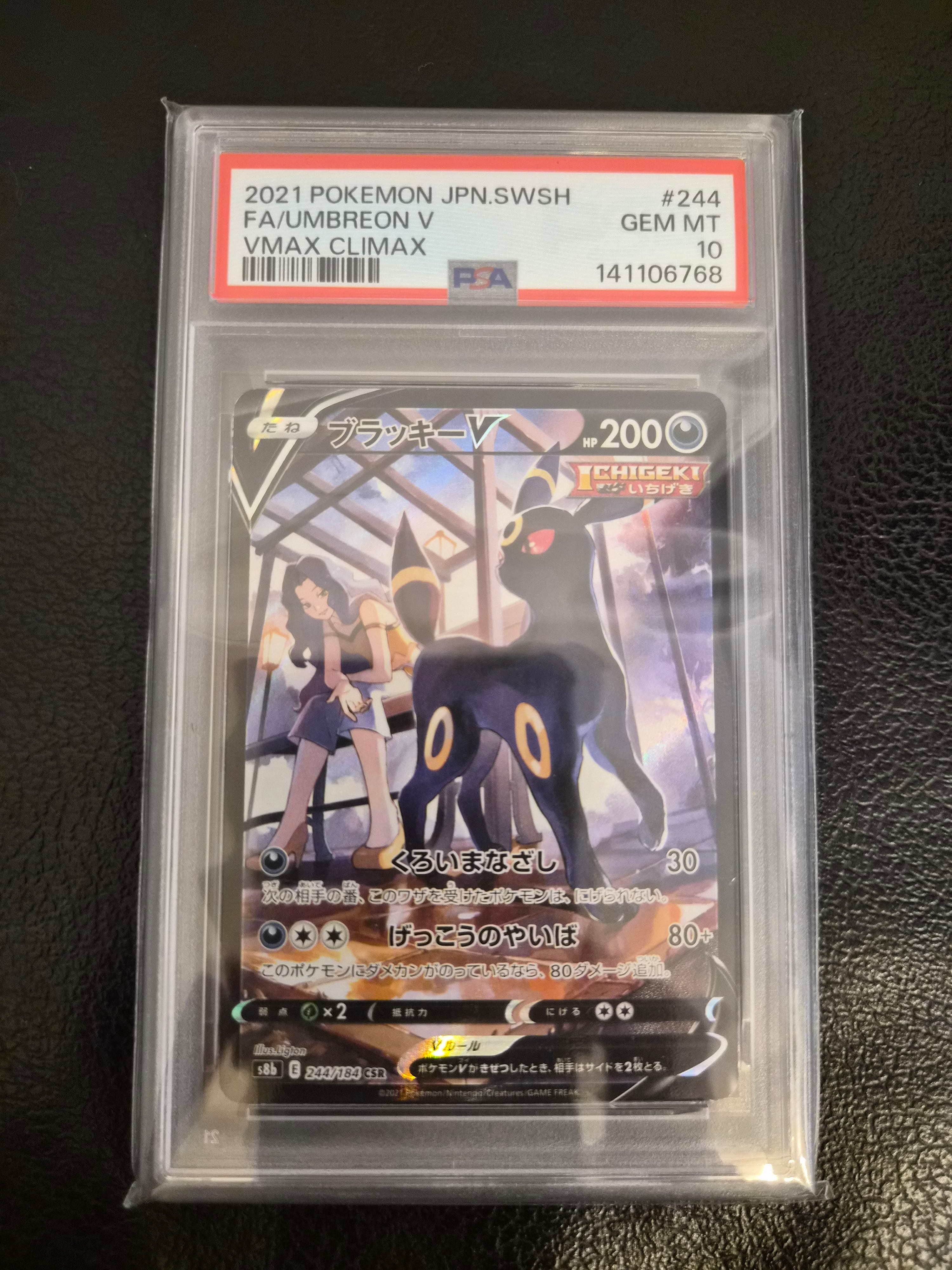 PSA10】ミュウツーEX SR :1ED [XY8-B 062/059](拡張パック「青い衝撃