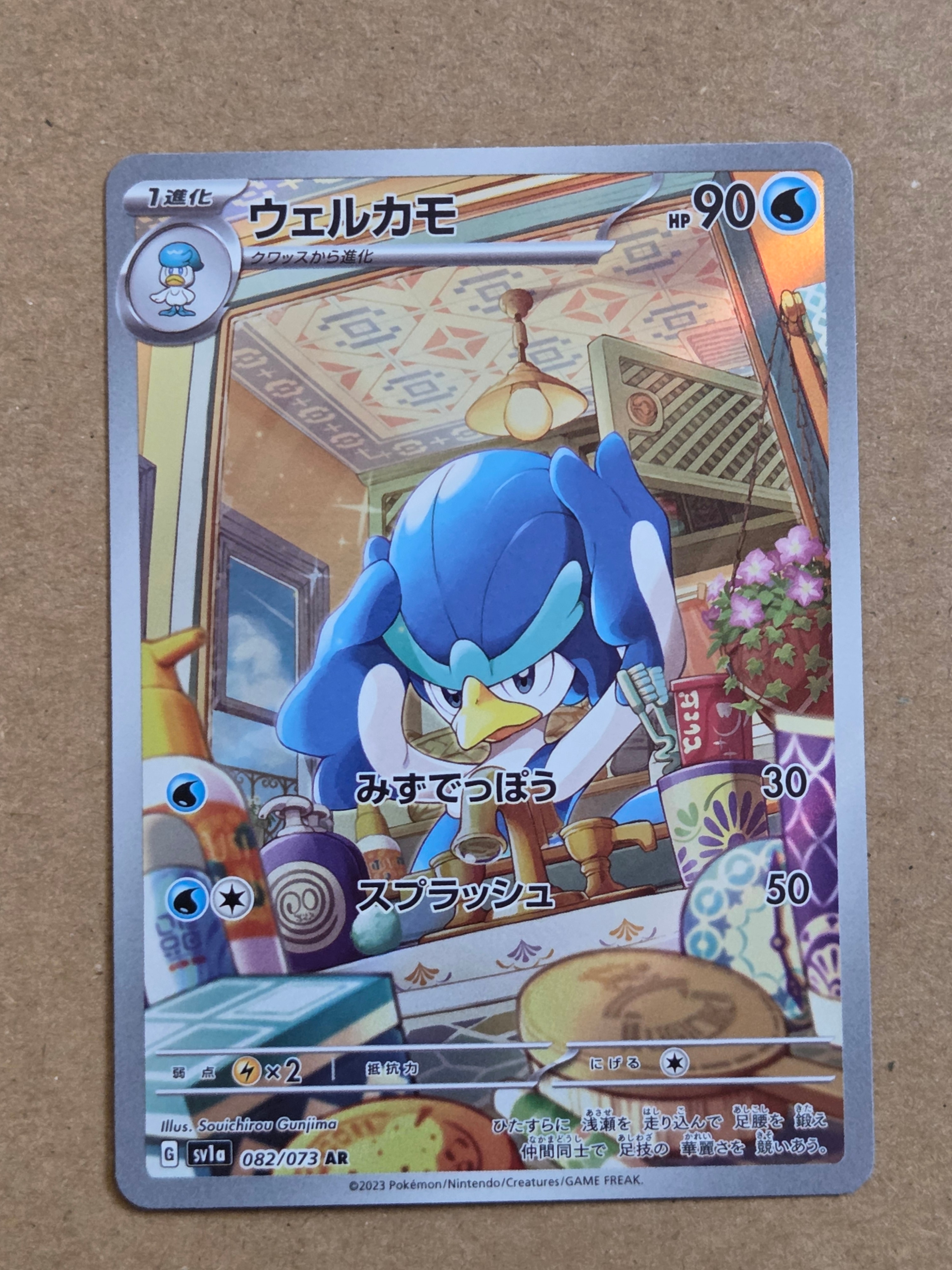 MサーナイトEX RR :1ED [CP3 020/032](コンセプトパック「ポケキュン