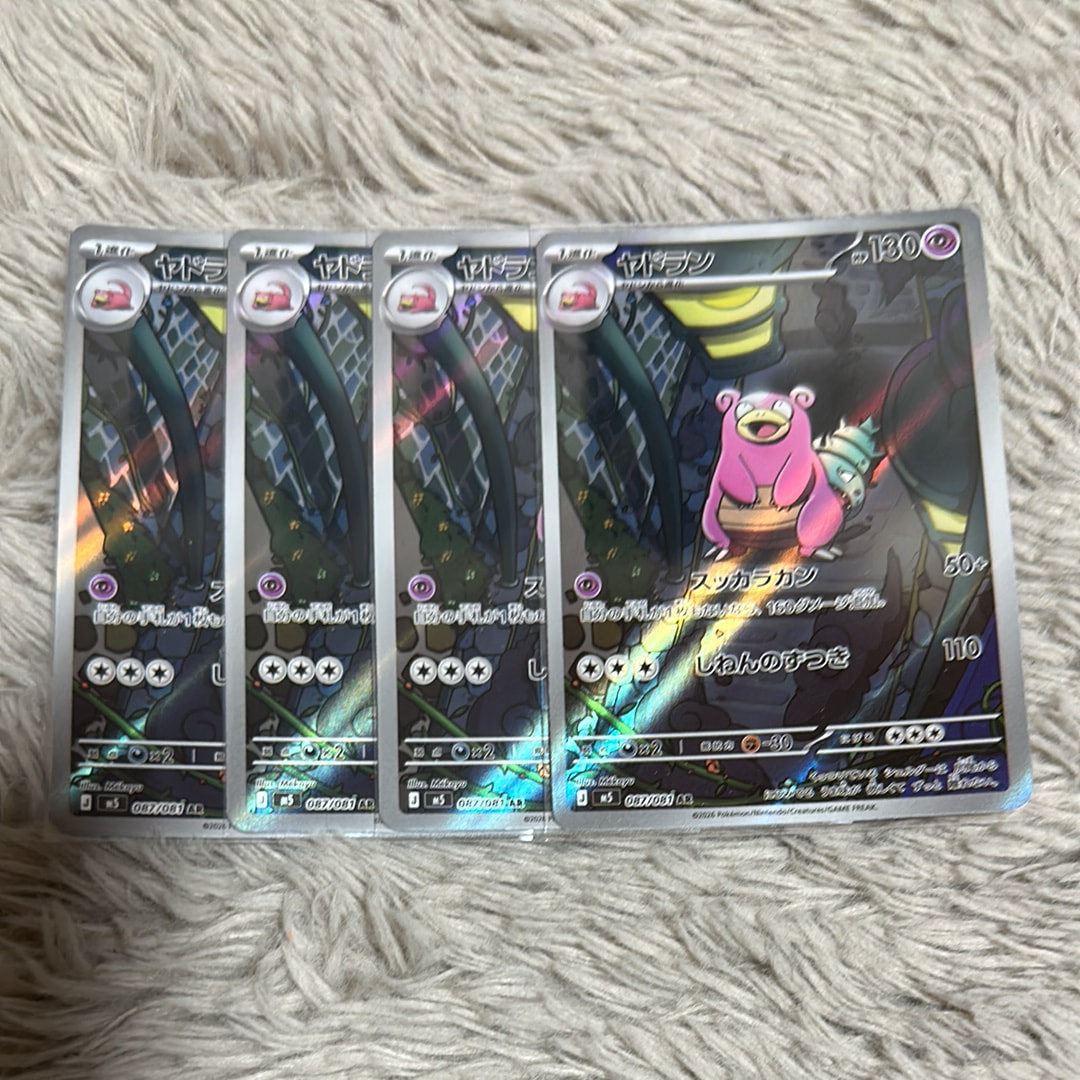 PSA9 イーブイ 旧裏 NEO2 133 2000拡張パック　遺跡をこえて イーブイ ◇ : 旧裏 [neo2 No.133](ポケモンカード☆neo 拡張パック