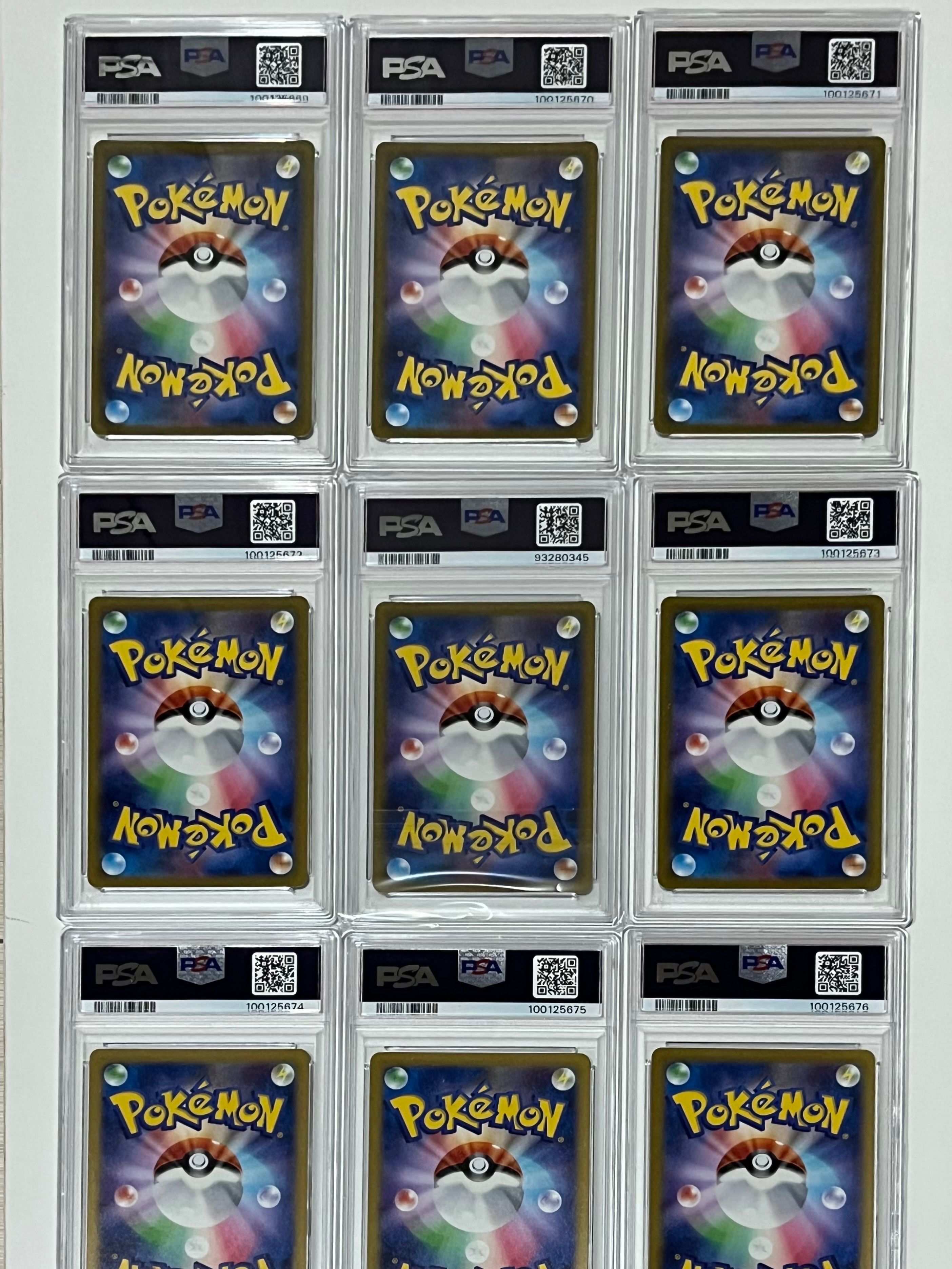 PSA 10]High Class Pack VSTAR Universe AR 9 Piece Set | SNKRDUNK