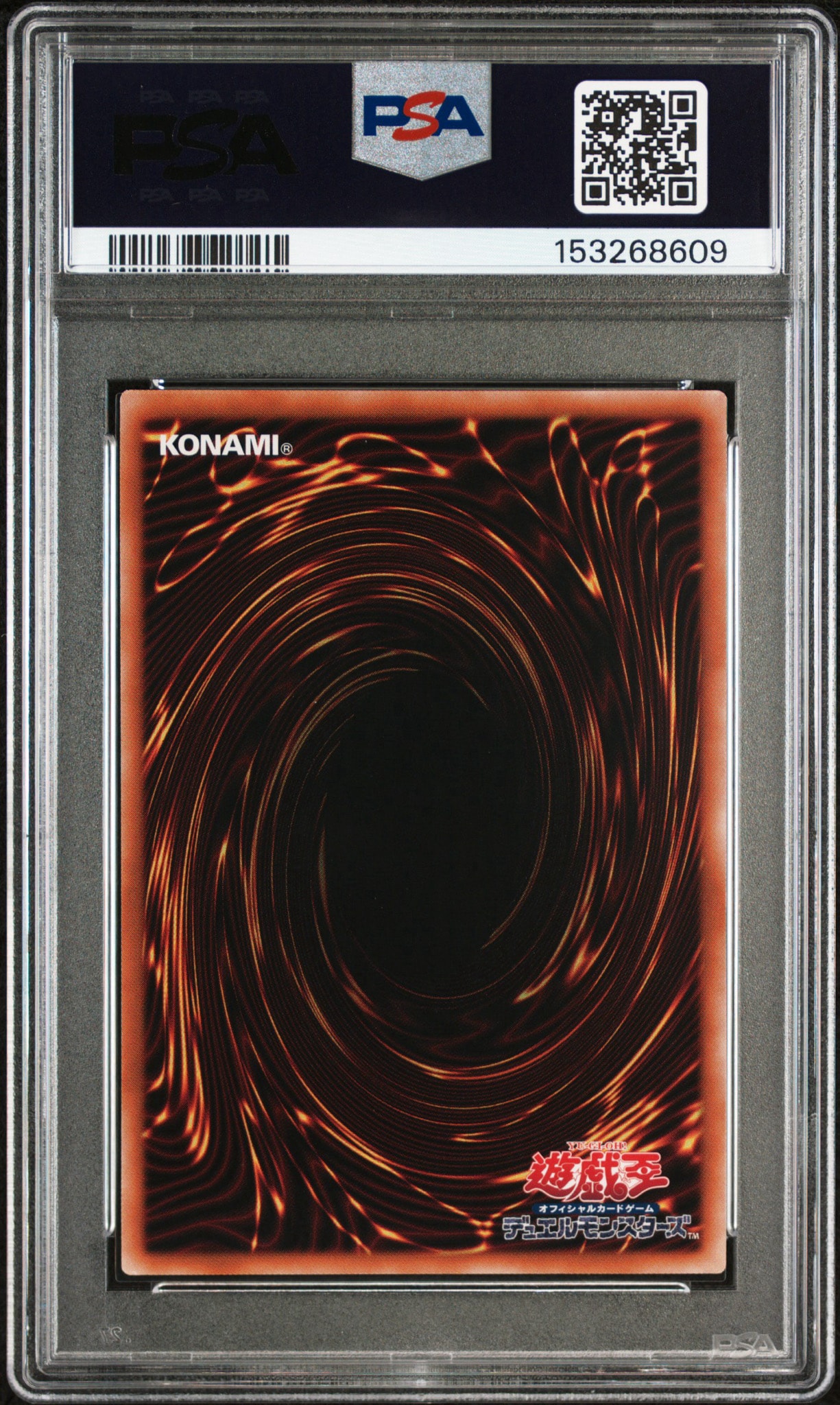 PSA10】青眼の白龍 25th SE [TD02-JP001](東京ドーム グリーン 25th