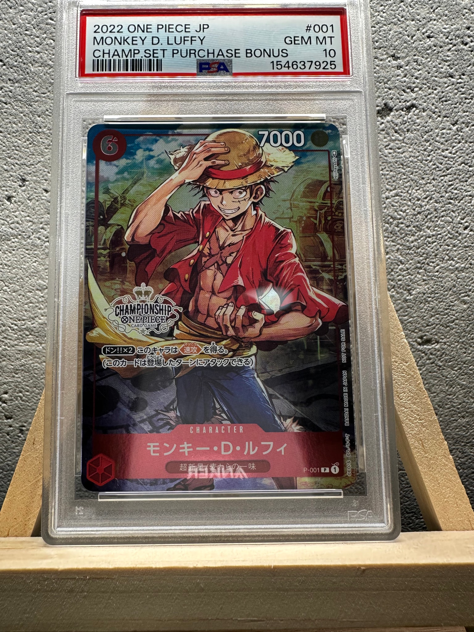 モンキー・D・ルフィ P [P-001] (チャンピオンシップセット 特典)通販