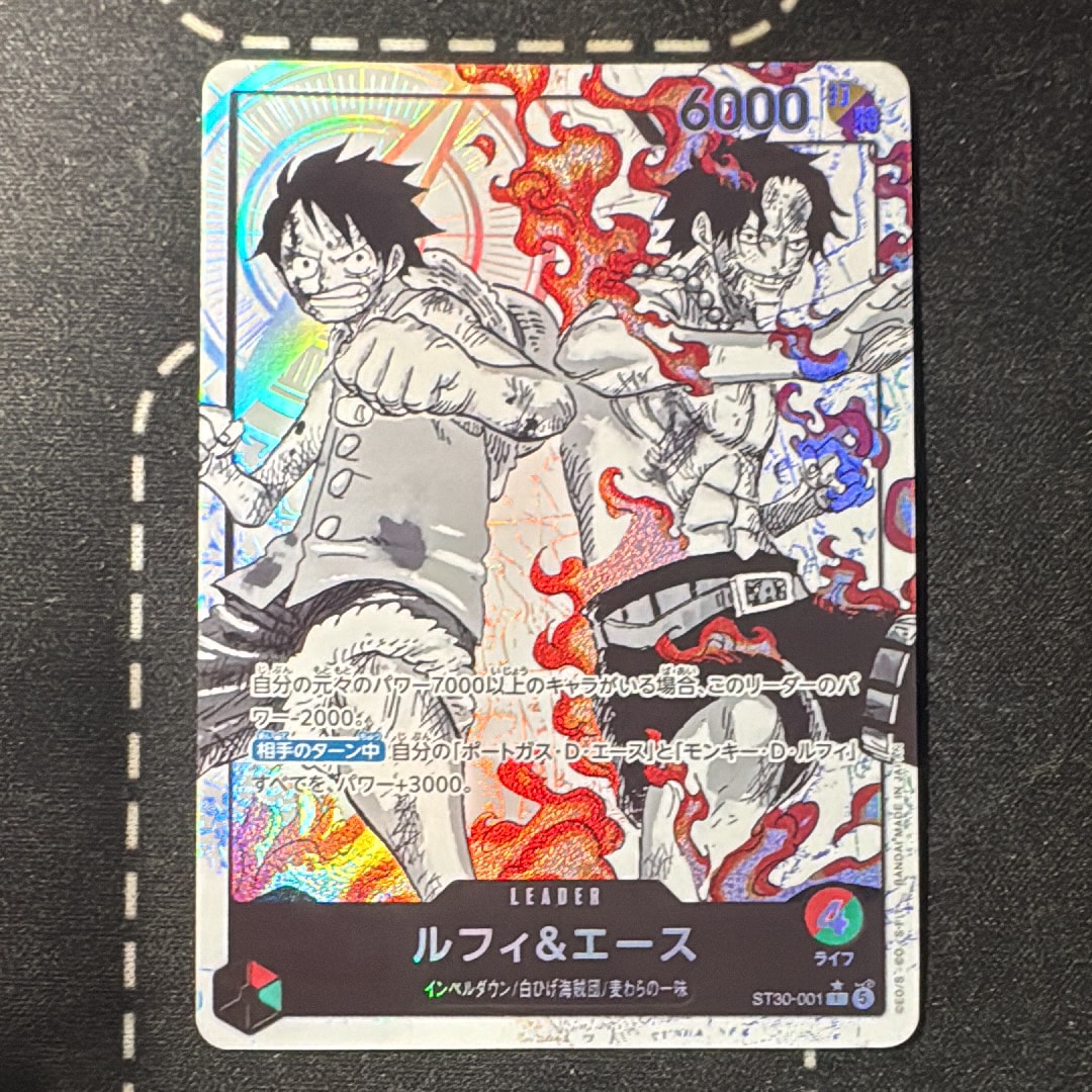 ルフィ&エース L-P [ST30-001](スタートデッキEX「ルフィ&エース ボーナスパック」)