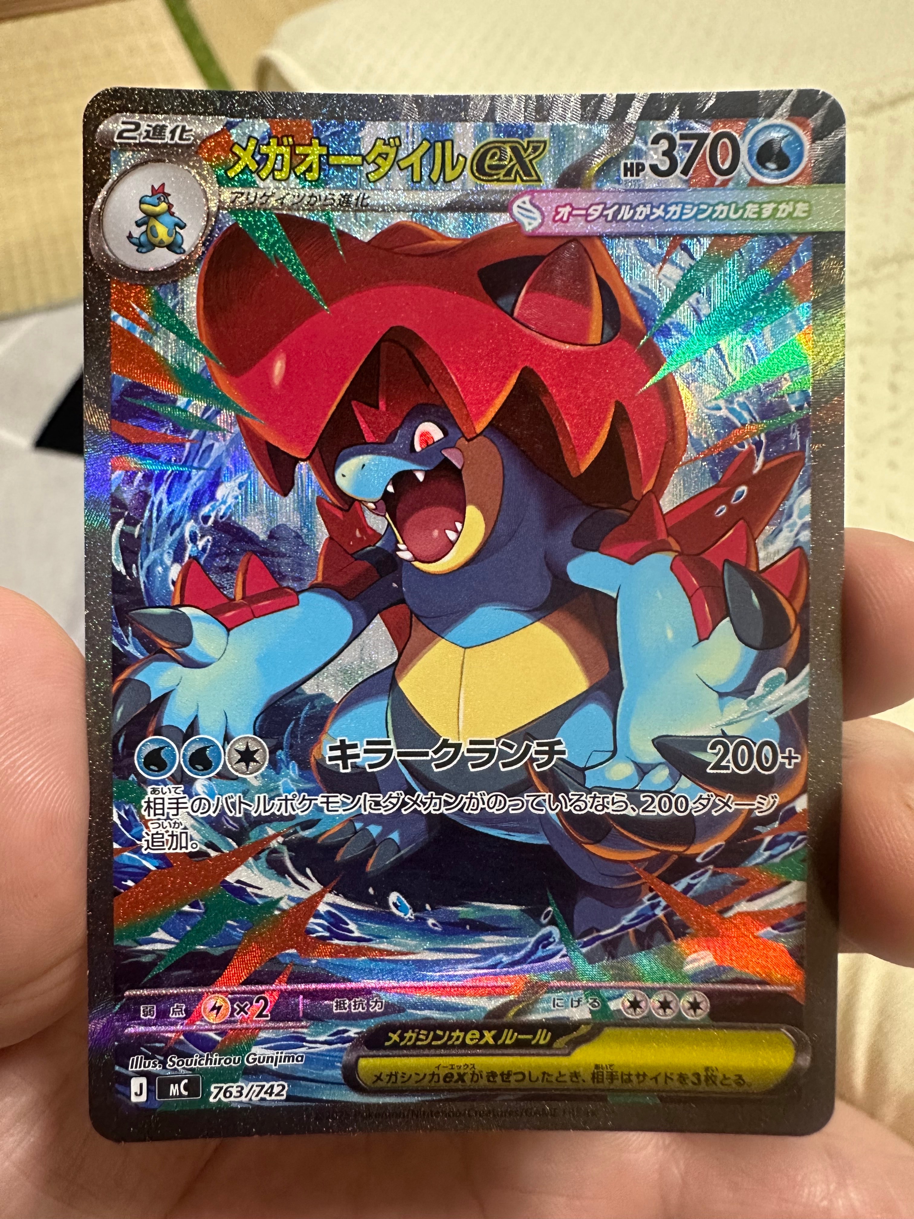 ミュウ R :1ED [CP6 051/087](コンセプトパック「ポケットモンスター