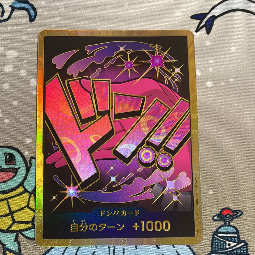 ONE PIECE - 【PSA10】ドン!!カード(ヴィンスモーク・レイジュ)(パラレル)(スーパーパラレル) PSA10】ドン!!カード : ヴィンスモーク・レイジュ スーパーパラレル