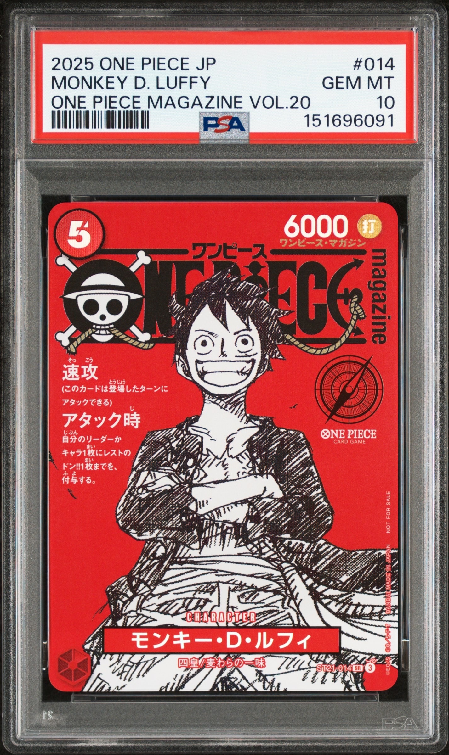 【 PSA10】モンキー・D・ルフィ(ギア5) プロモ　セブンイレブン コラボ モンキー・D・ルフィ(ギア5) P [P-041] (プロモーションカード