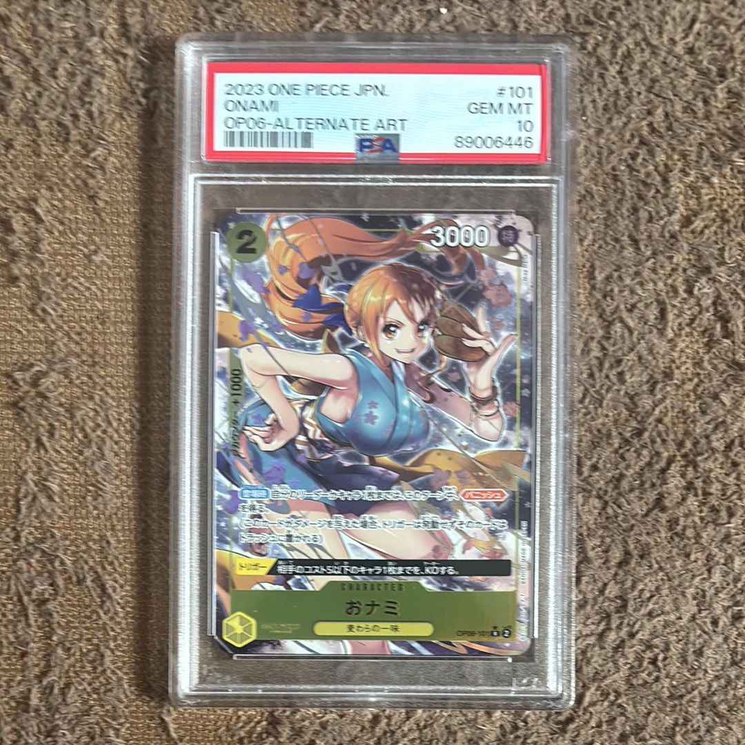 Onami R-P [OP06-101] (Booster Pack Wings of Captain)