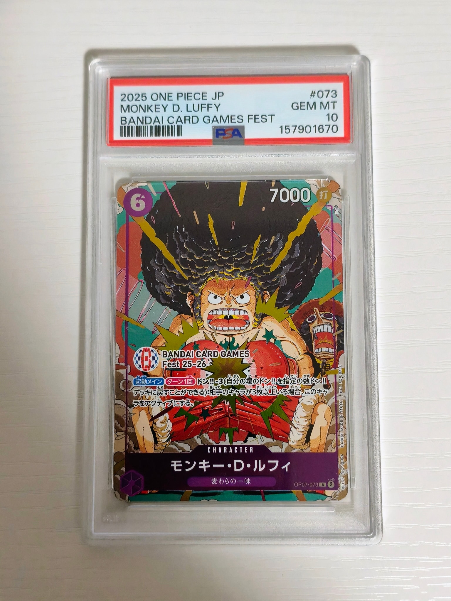 PSA10】モンキー・D・ルフィ R :来場記念品 [OP07-073](プロモーション