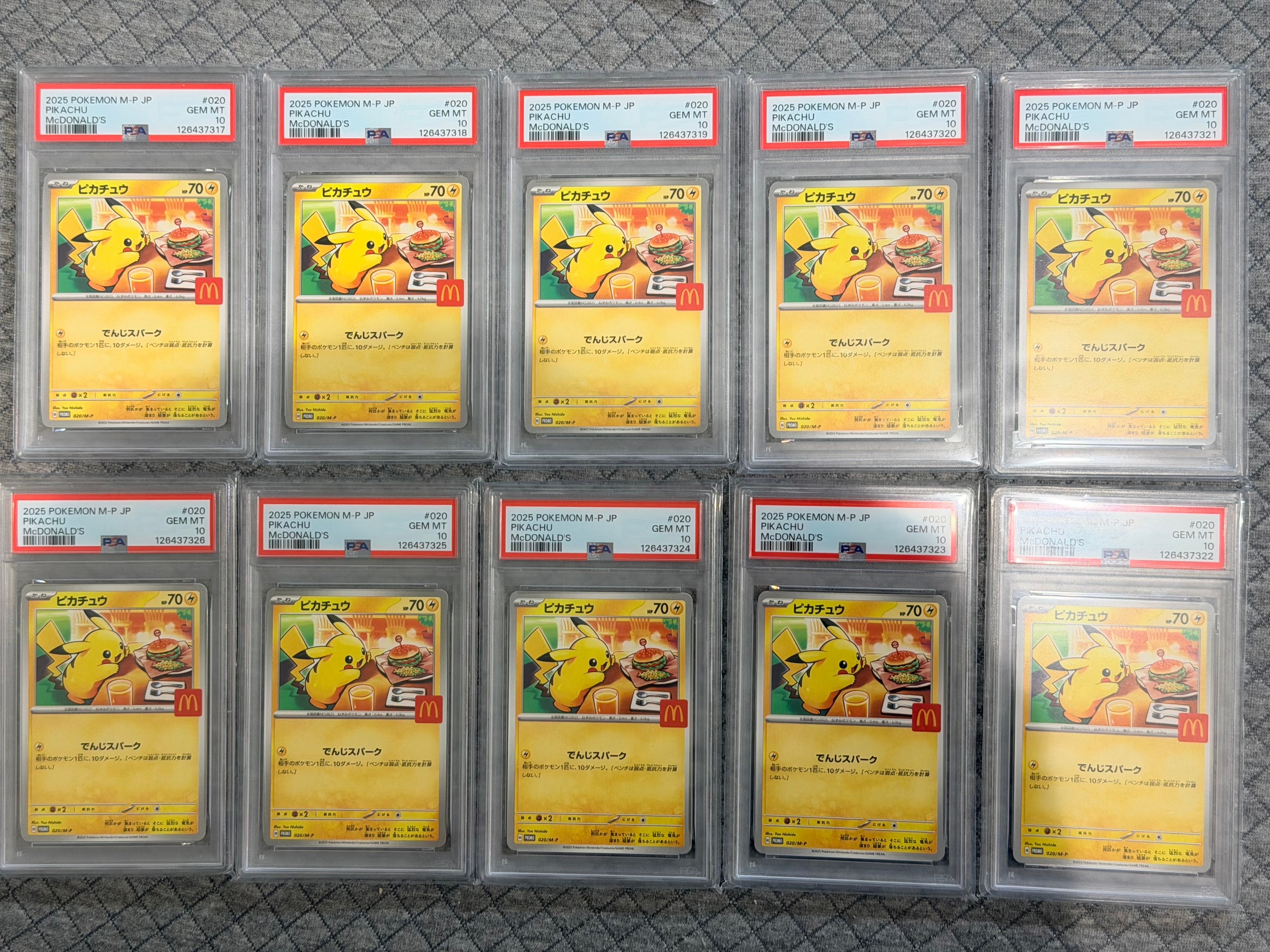 ピカチュウ P [M-P 020](プロモカードパック「マクドナルド ハッピーセット2025」)