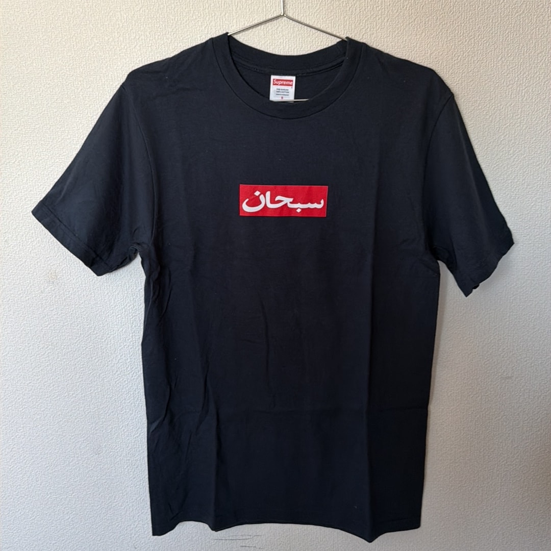 Supreme Arabic Box Logo Tee "Navy"