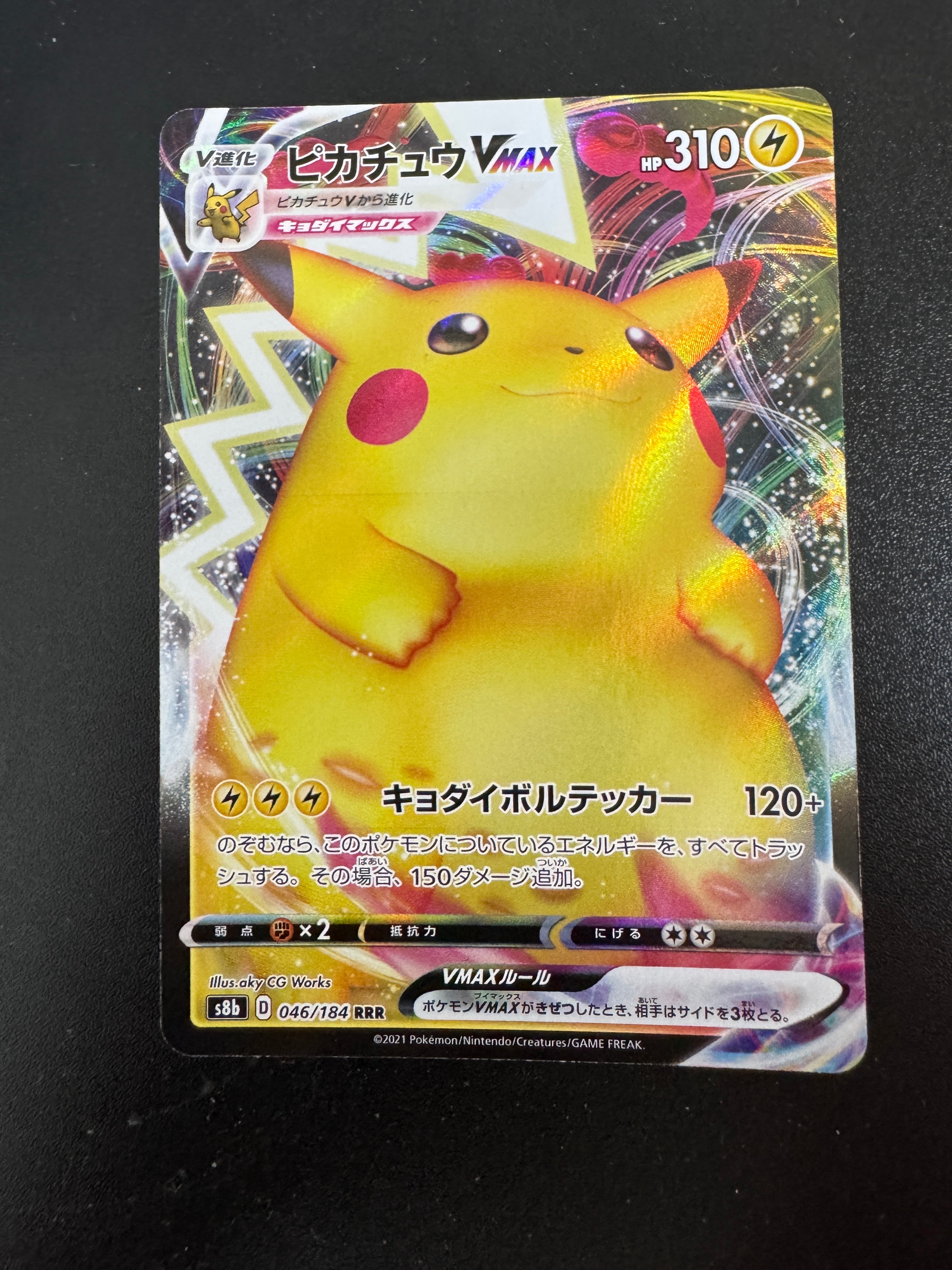 リザードンVSTAR HR[S9 118/100](拡張パック「スターバース」)の新品