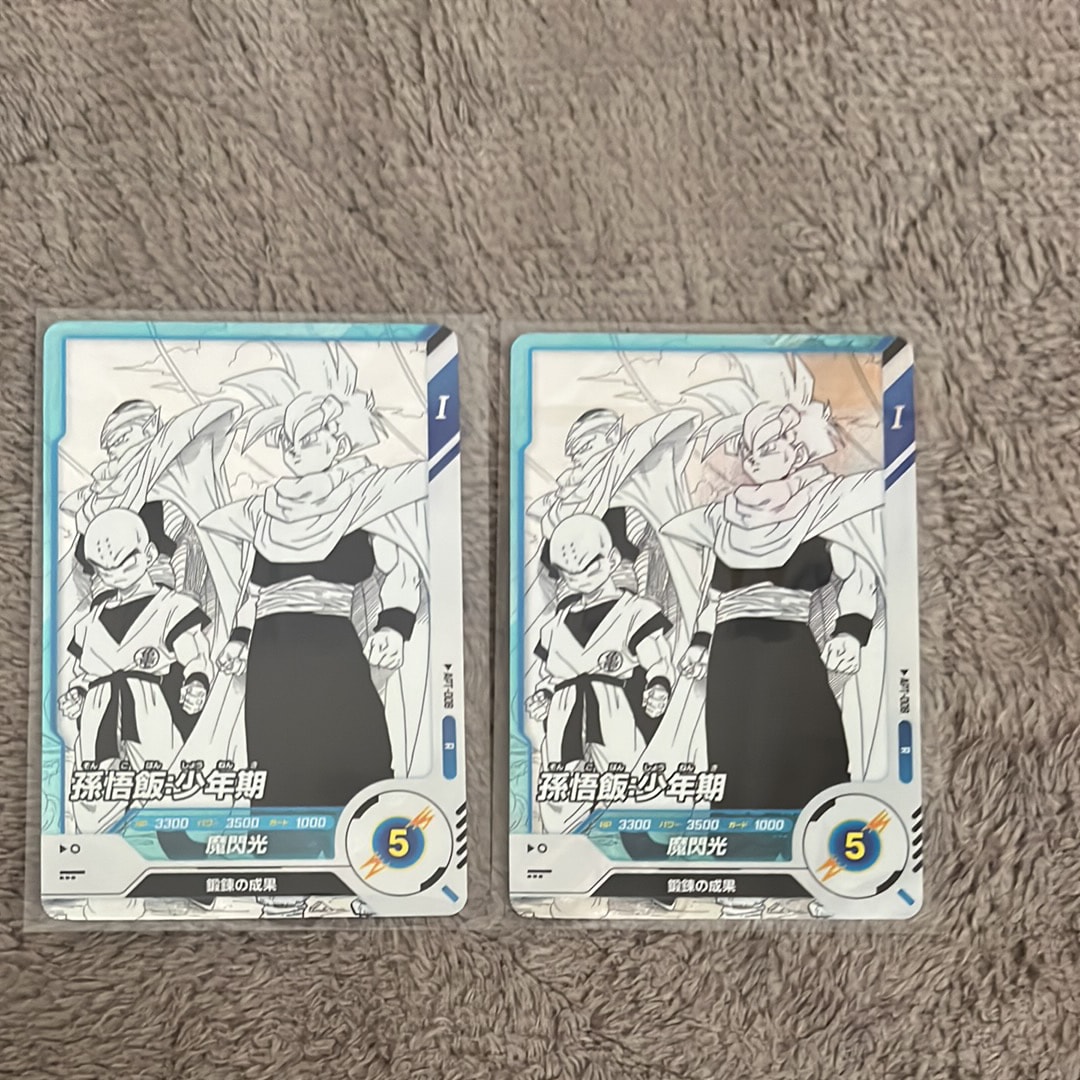 孫悟飯 : 少年期 R [APT-008](アドバンスパック「ドラゴンボール 40th アニバーサリー エディション」)
