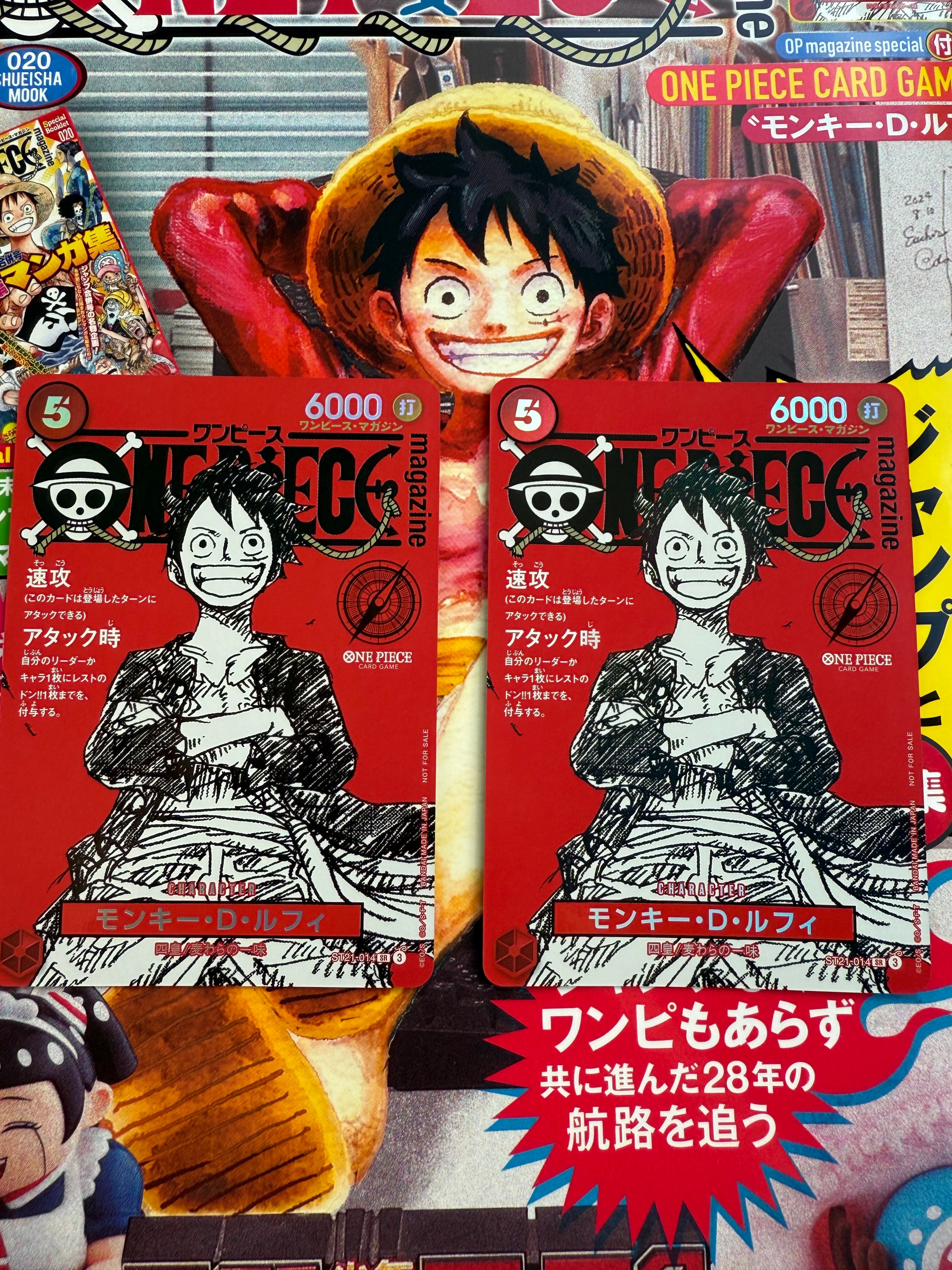 モンキー・D・ルフィ SR [ST21-014](プロモーションカード「ワンピースマガジン 特集 週刊少年ジャンプとワンピース 020」)