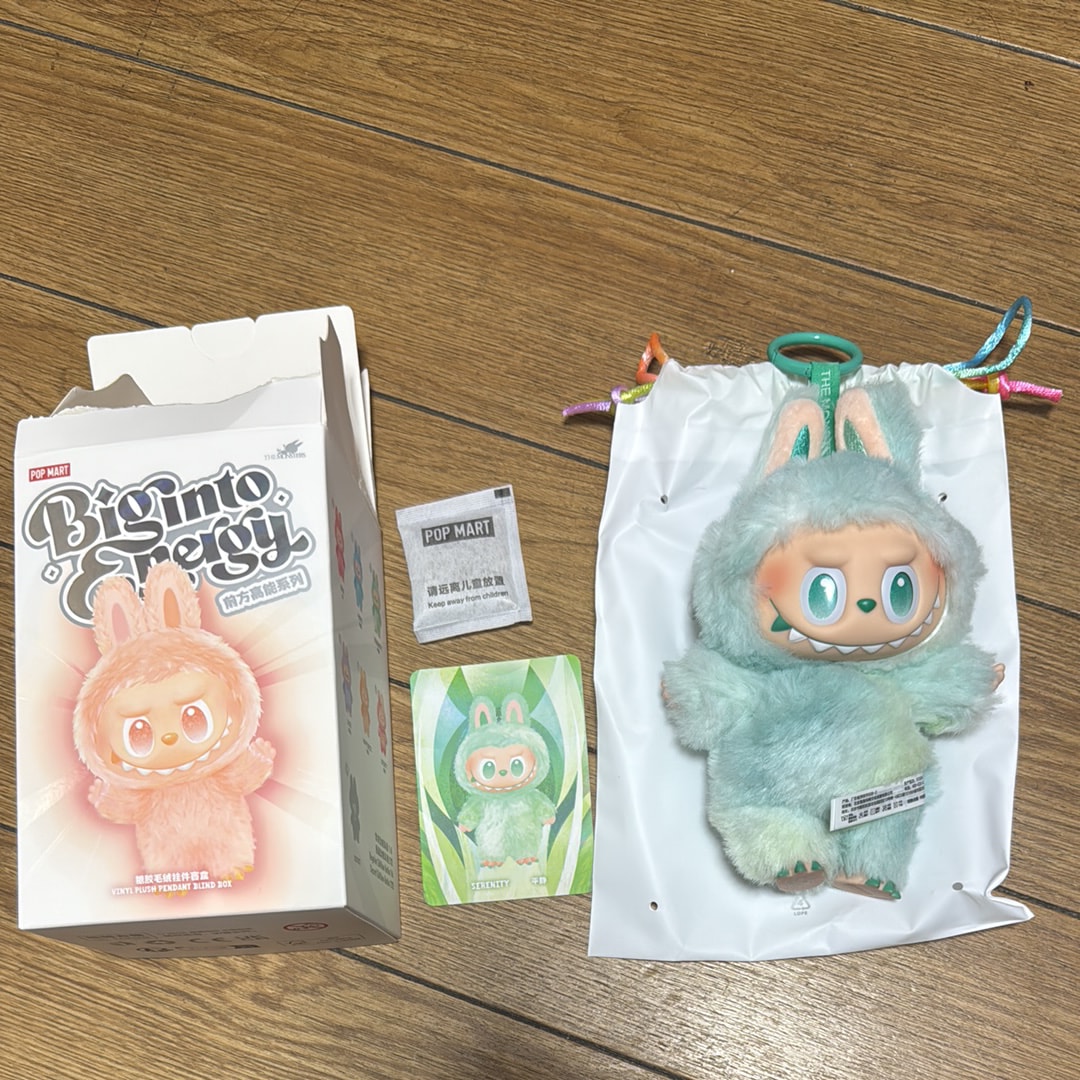 POP MART THE MONSTERS (LABUBU) Big into Energy Series Plush Pendant SERENITY