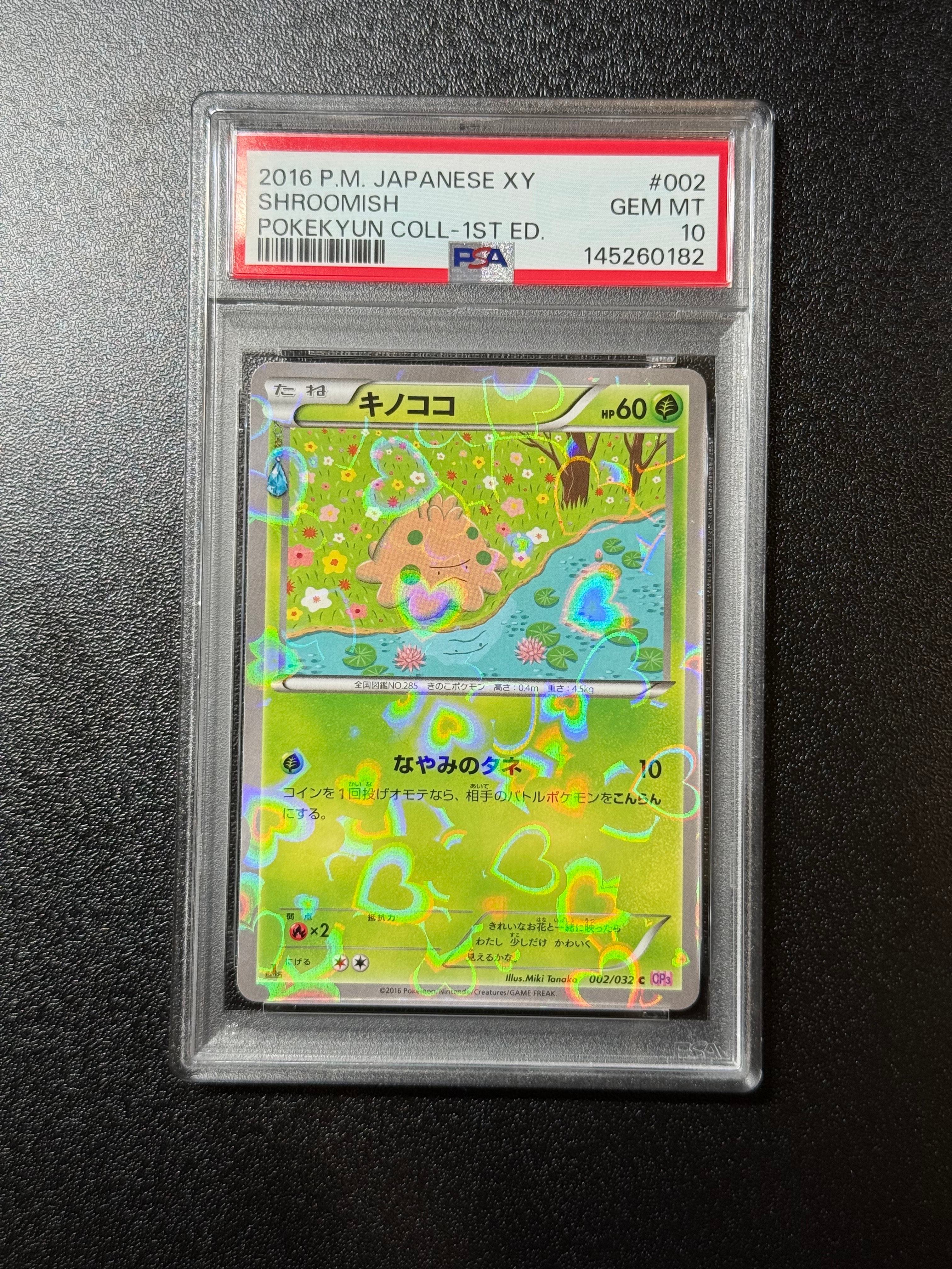 ブラッキー ☆ : 旧裏 [neo2 No.197](ポケモンカード☆neo 拡張パック
