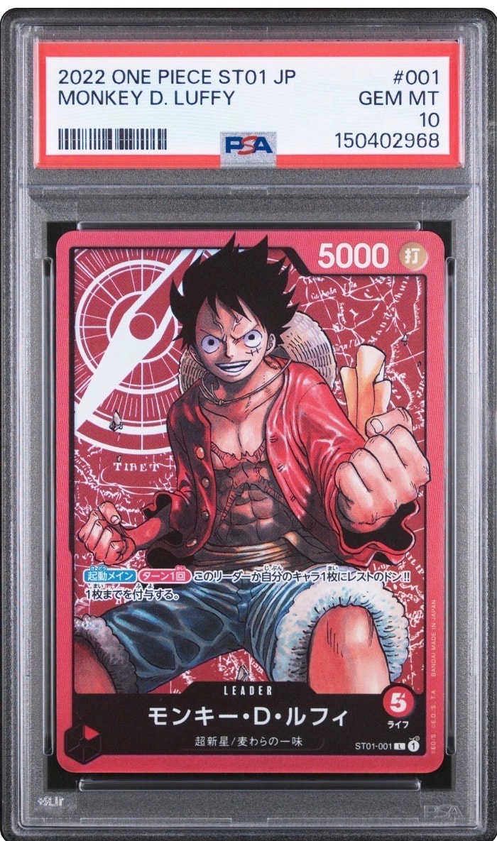 PSA10】モンキー・D・ルフィ L [ST01-001](「ファミリーデッキセット