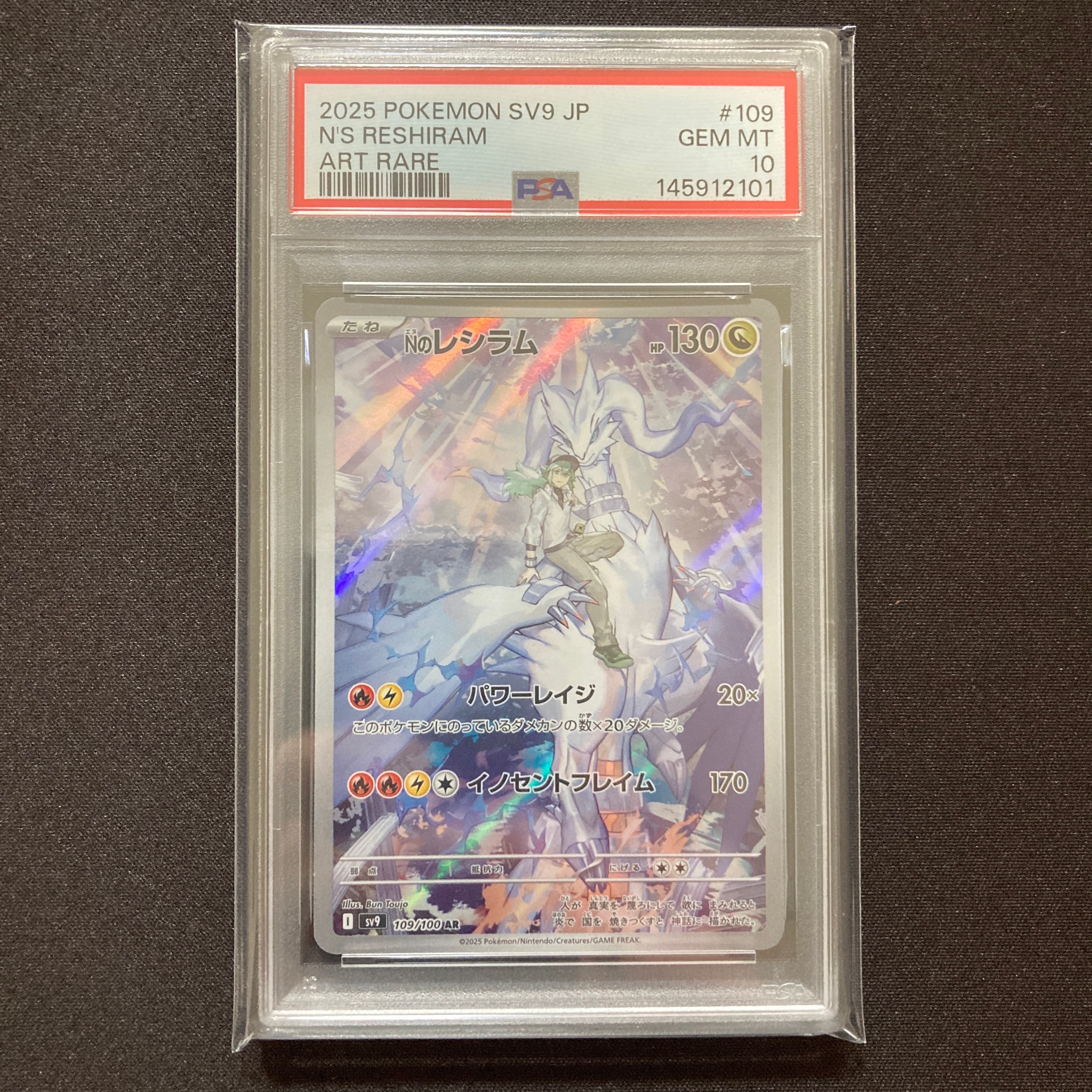 ミュウex SAR[SV2a 205/165](強化拡張パック「ポケモンカード151」)の