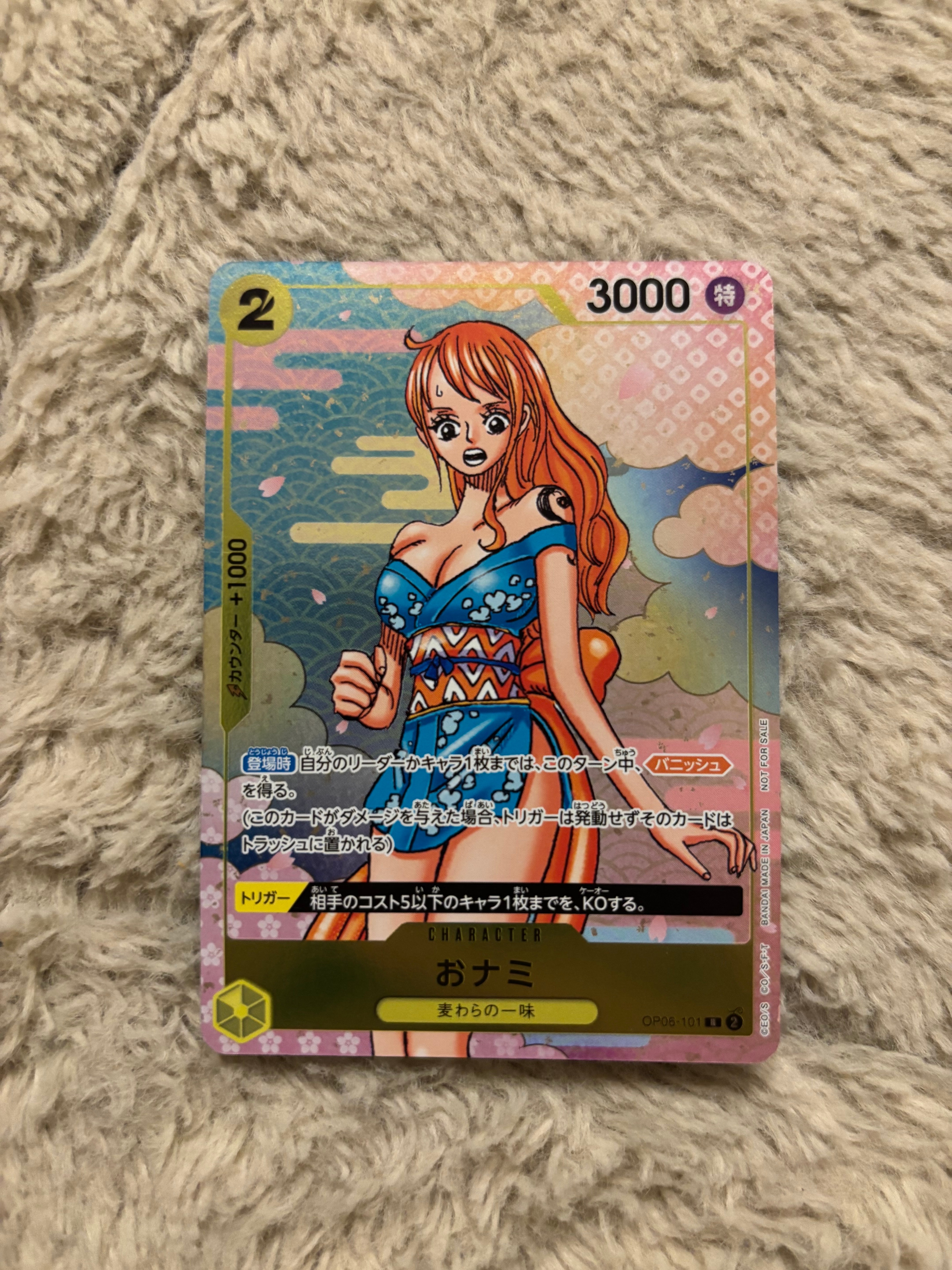 PSA10】マーシャル・D・ティーチ SR [OP09-093](アニバーサリーセット