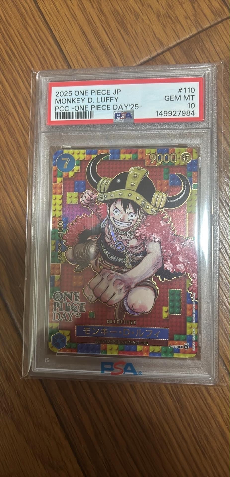 【PSA10】モンキー・D・ルフィ チャンピオンシップセット P P-001 PSA10】モンキー・D・ルフィ P [P-001] (チャンピオンシップセット