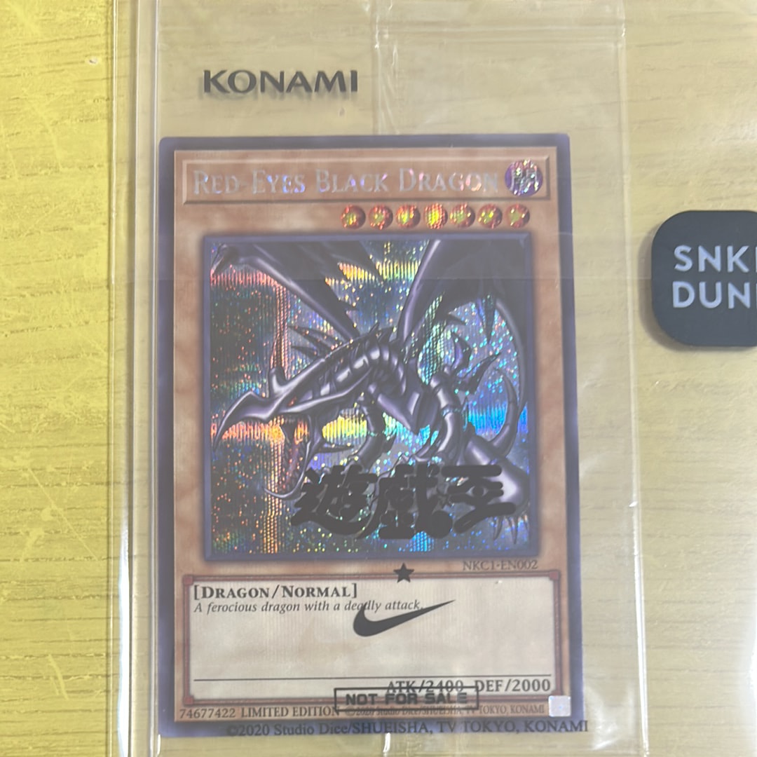 真紅眼の黒竜 SE [NKC1-EN002](遊戯王 x ナイキ エアーマックス 95 QS エアーマッスル House of Duel - 童実野町決闘遊戯館 限定プロモ) 
