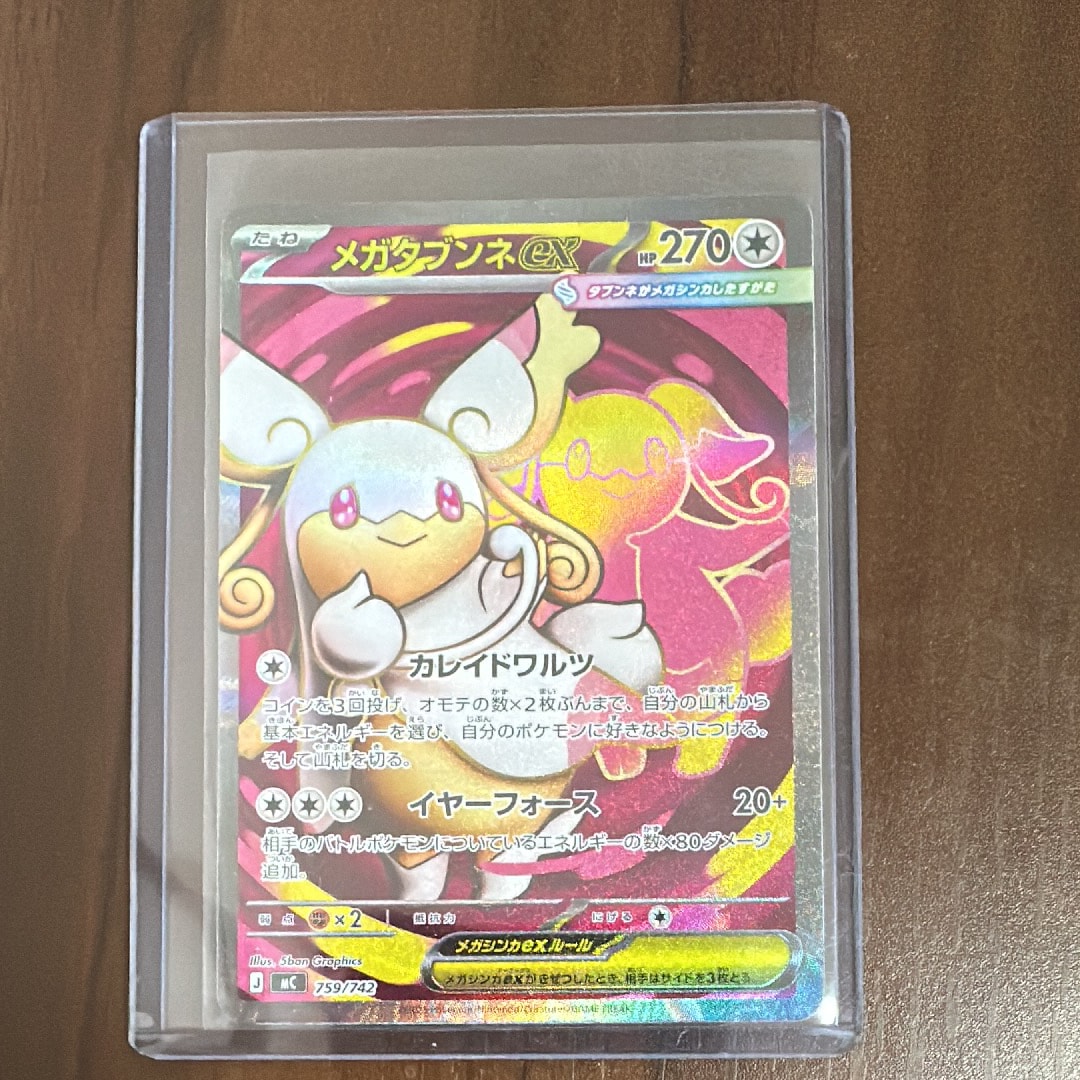 ルギアGX HR[SM8 108/095](拡張パック「超爆インパクト」)の新品/中古