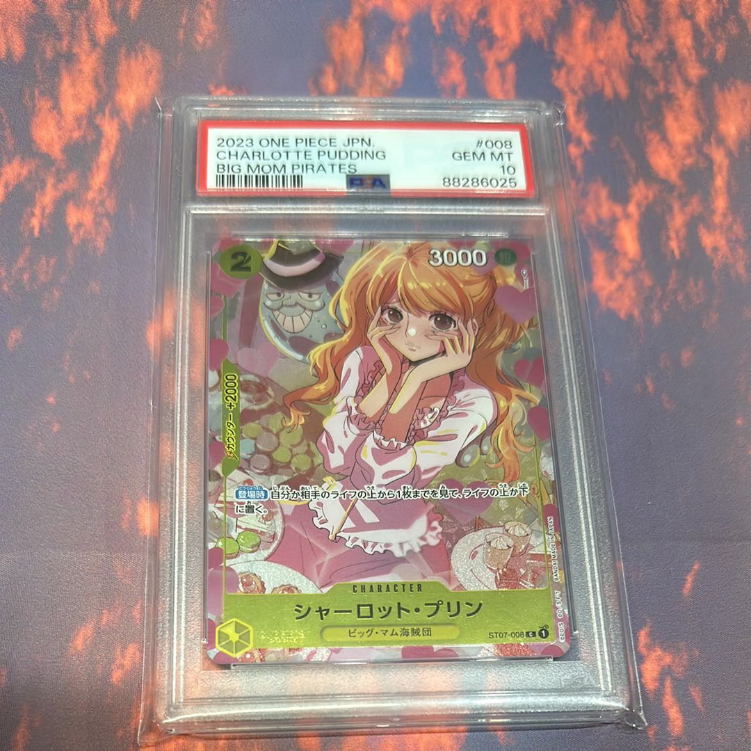 シャーロット・プリン C [ST07-008] ( プレミアムカードコレクション ガールズエディション)