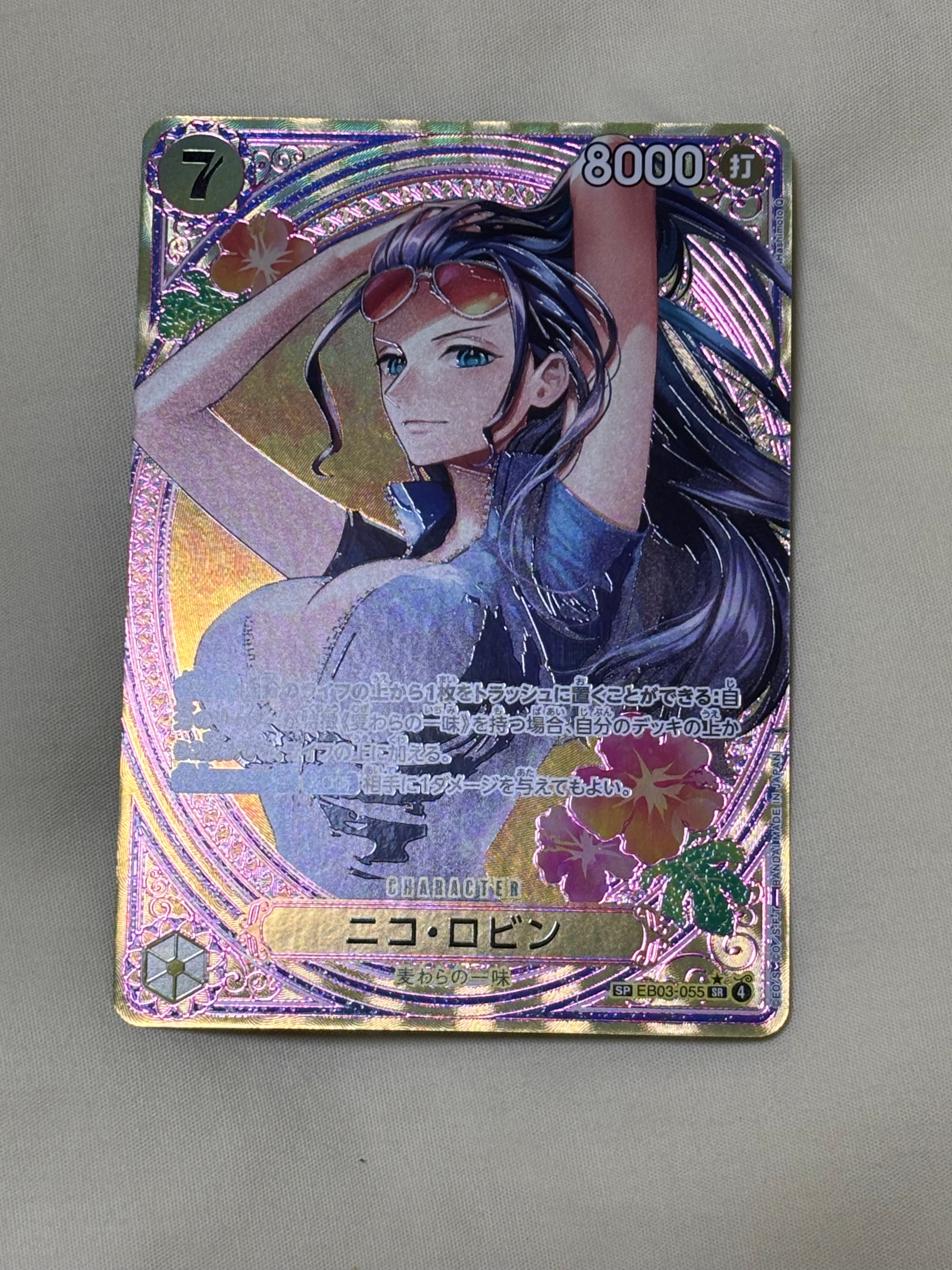 PSA10】ニコ・ロビン SR-SPC [EB03-055](エクストラブースター