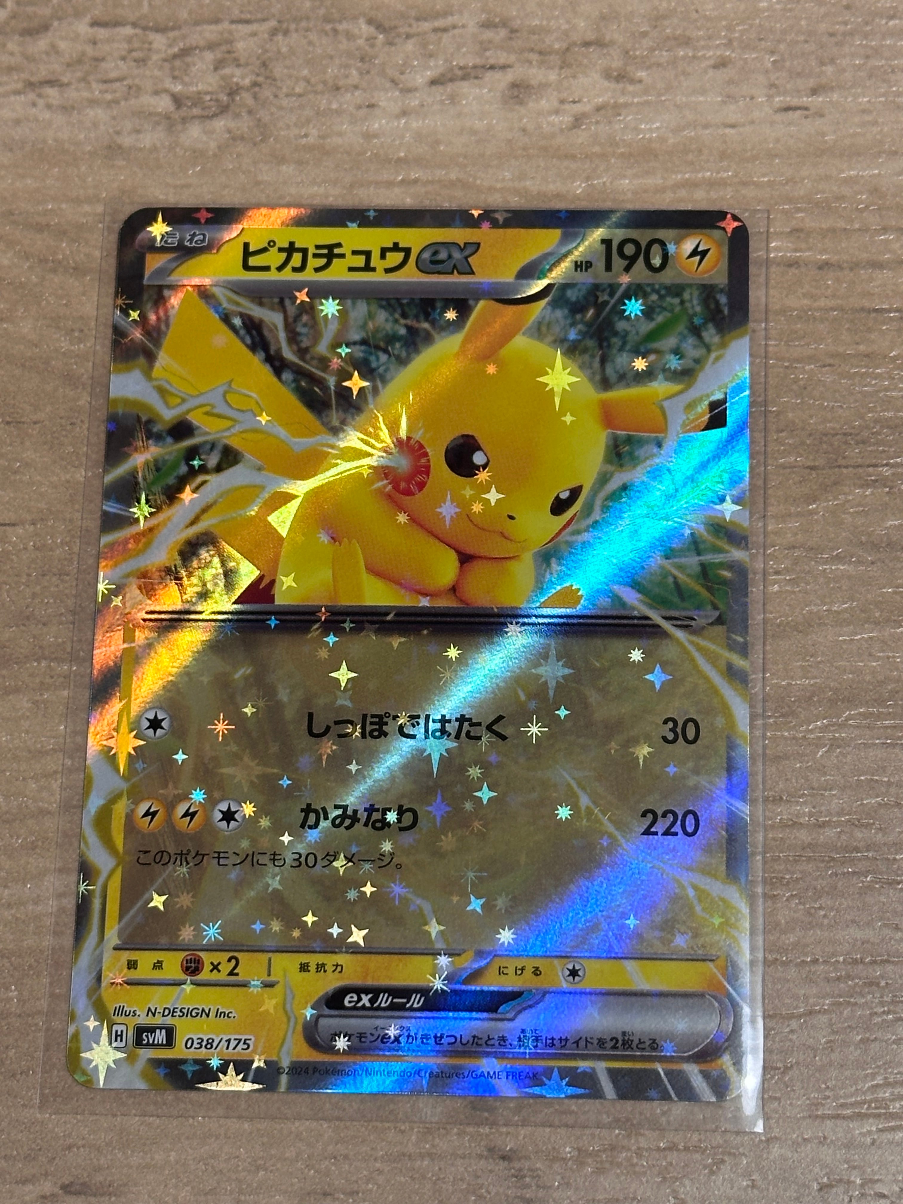 【PSA10】ピカチュウex スタートデッキGenerations PSA10】ピカチュウex [SVM 038/175](スタートデッキ「Generations」) 1