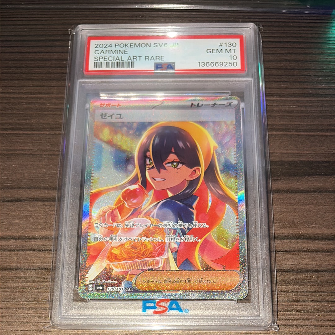 ミュウ UR 25th PSA9 s8a 030/028 ふしぎなしっぽ ポケカ ミュウ(25th)【UR】{030/028}