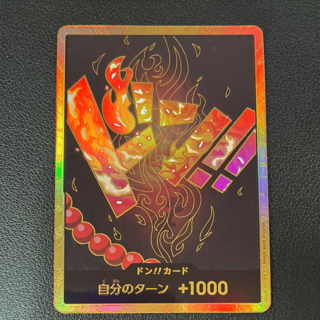 スーパーパラレル ドン!!カード(エース) ドン!!カード : ポートガス・D・エース スーパーパラレル (プレミアム