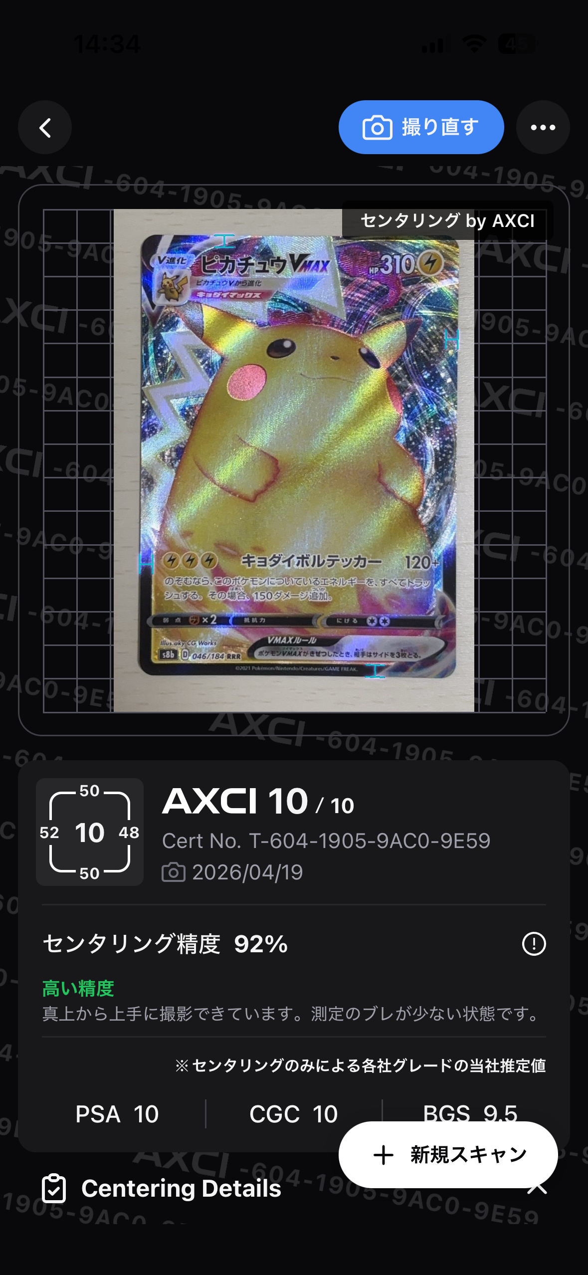 ルギア 旧裏 No.249ポケモンカード★neoプレミアムファイル3 PSA9 PSA9】ルギア : 旧裏 [No.249](ポケモンカード☆neo「プレミアム