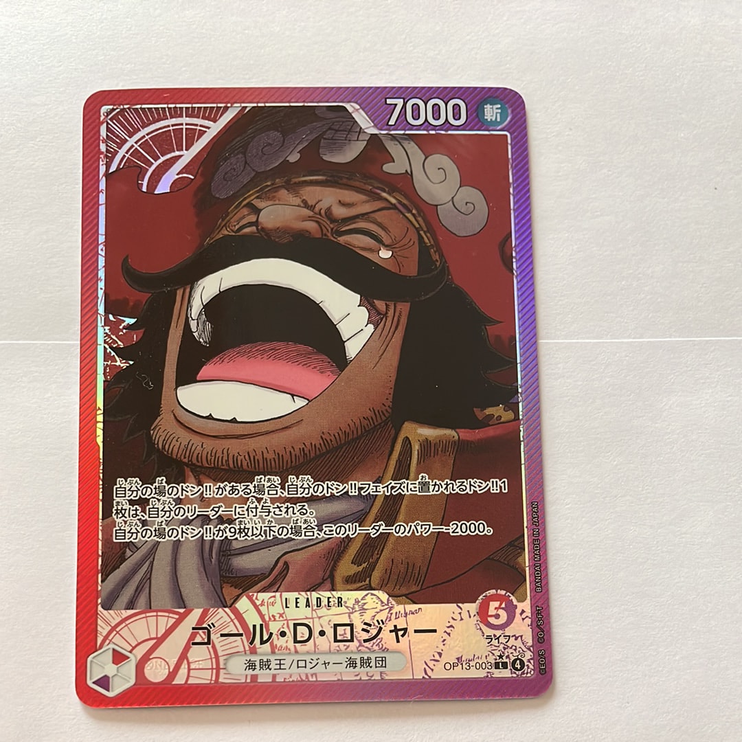 Gol D. Roger L-P [OP13-003](Booster Pack "CARRYING ON HIS WILL")