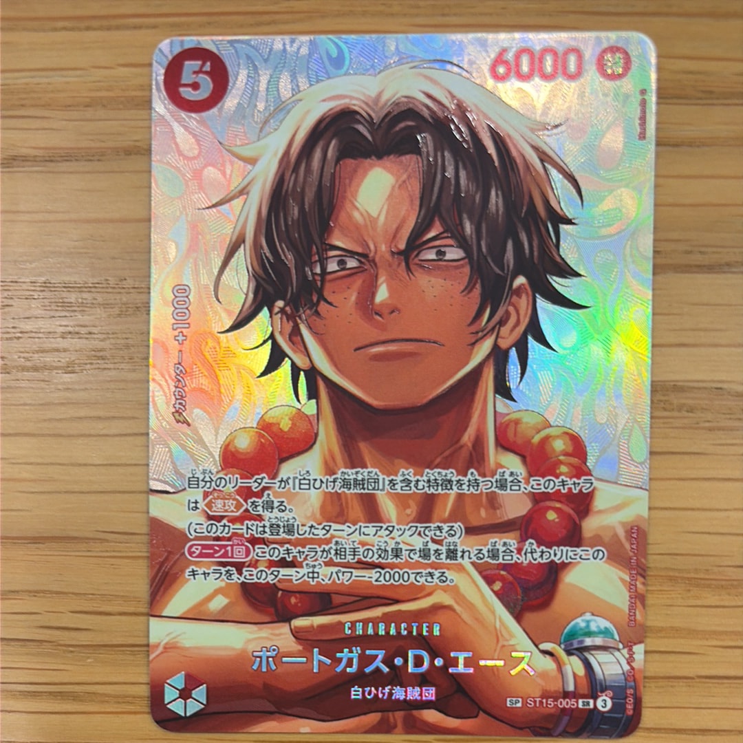 PSA9】ポートガス・D・エース SR [ST15-005](プロモーションカード